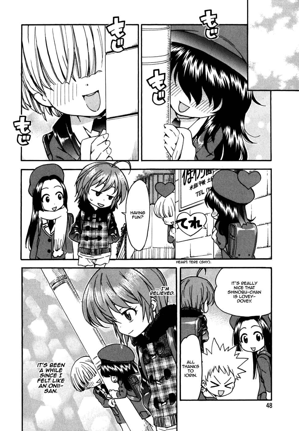 Page 19 Chapter 22 In The First Grade