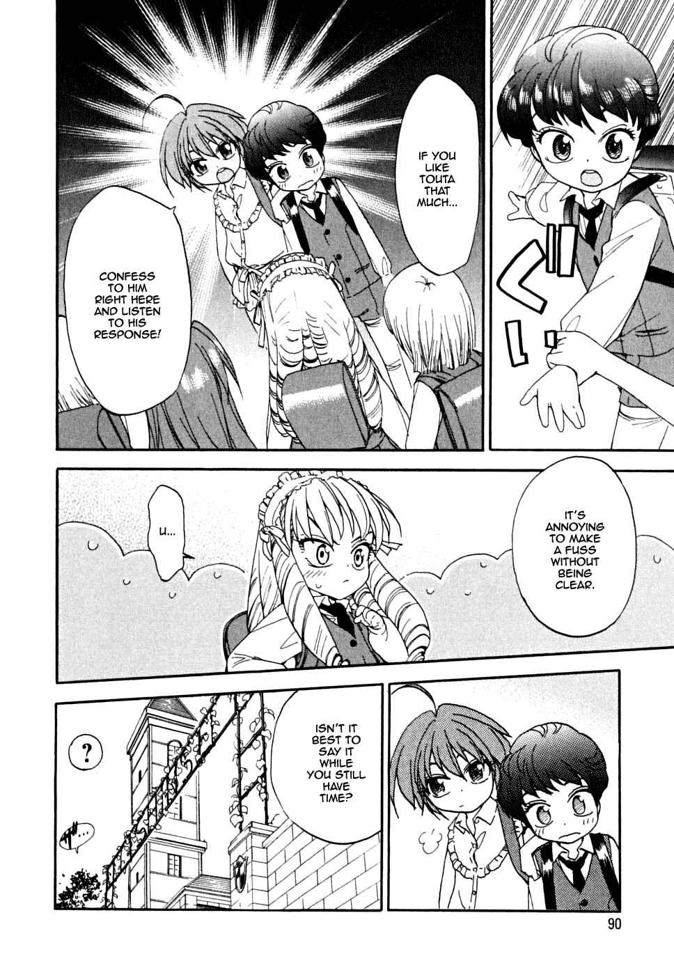 Page 17 Chapter 4 In The First Grade