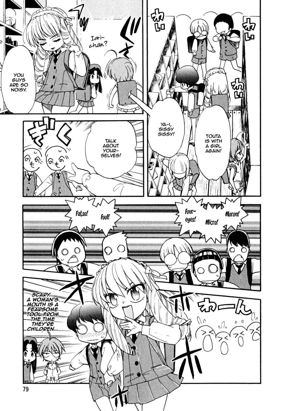 Page 6 Chapter 4 In The First Grade