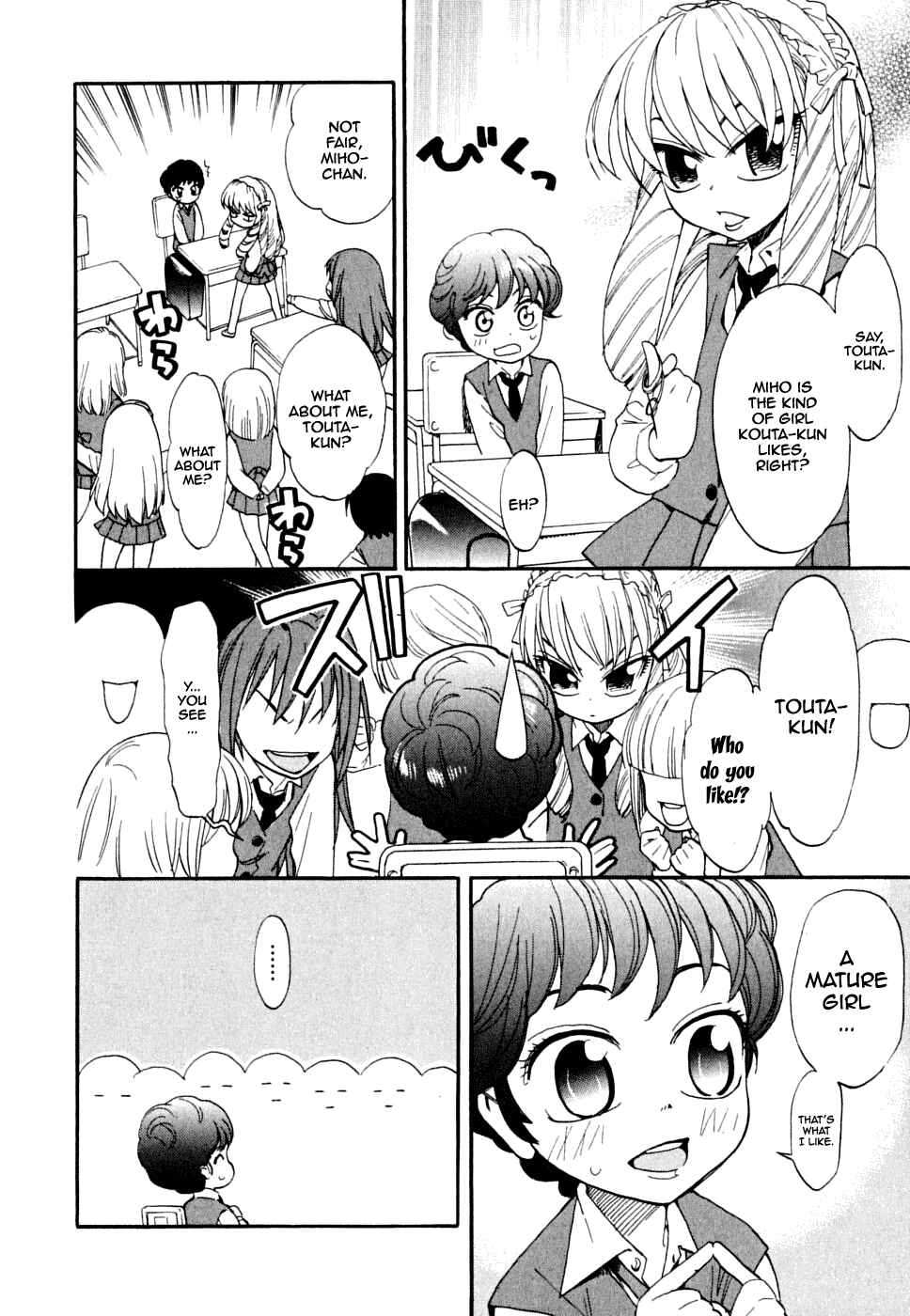 Page 7 Chapter 4 In The First Grade