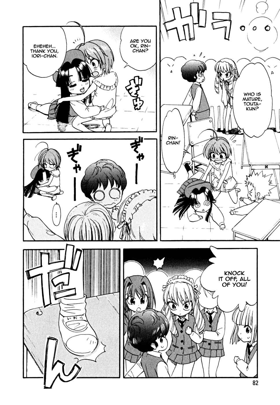 Page 9 Chapter 4 In The First Grade