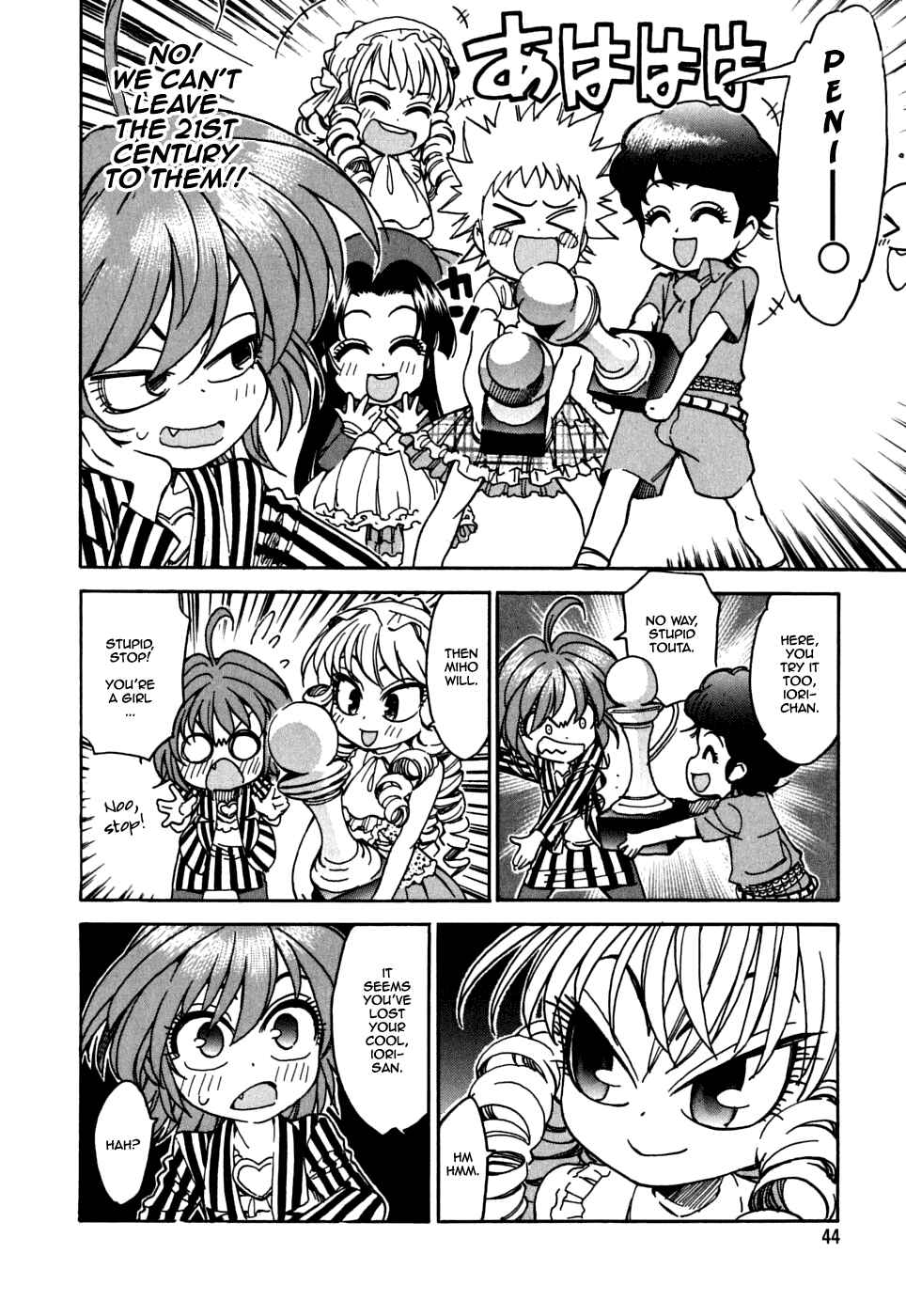 Page 15 Chapter 16 In The First Grade