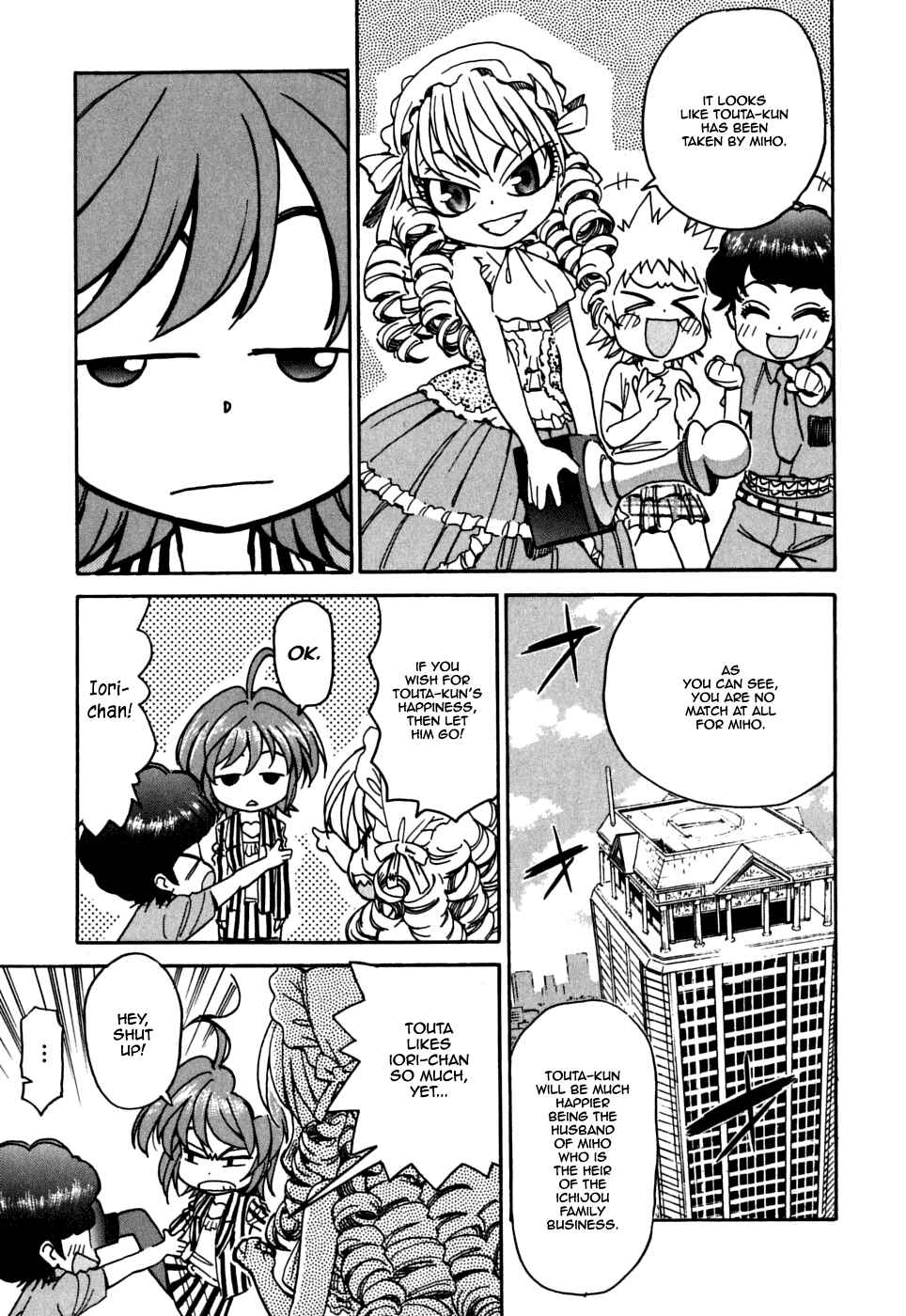 Page 16 Chapter 16 In The First Grade