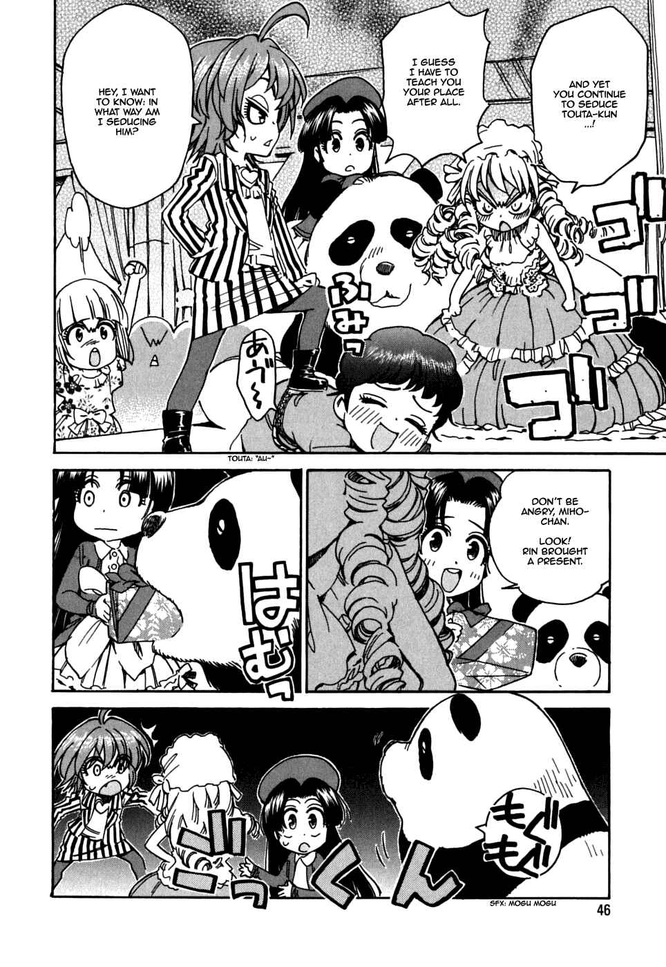 Page 17 Chapter 16 In The First Grade