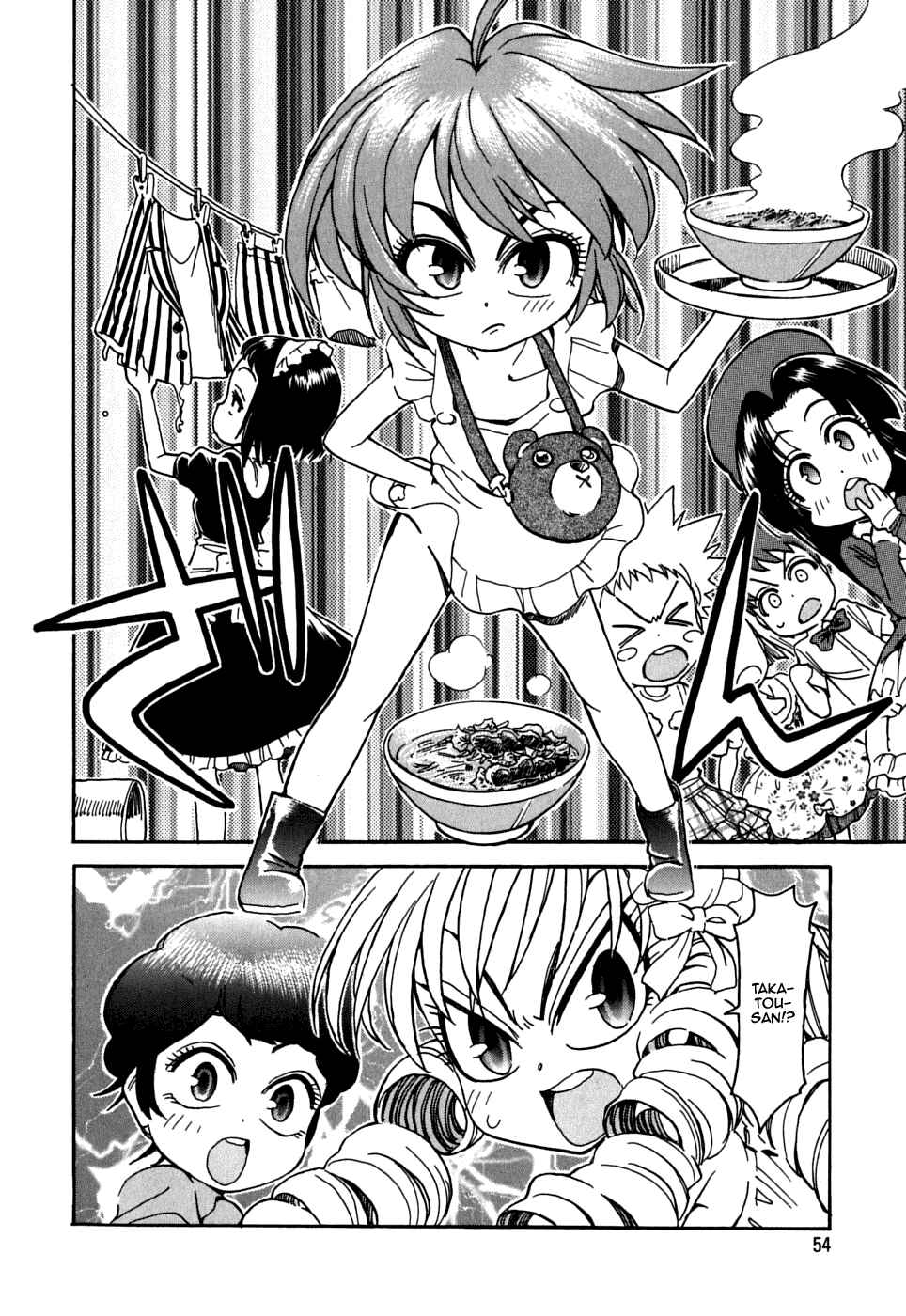 Page 25 Chapter 16 In The First Grade