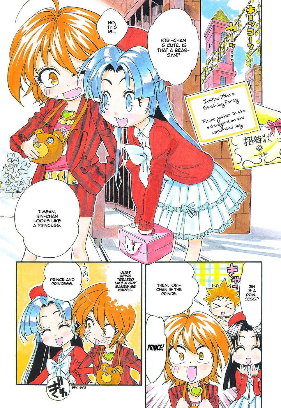 Page 3 Chapter 16 In The First Grade