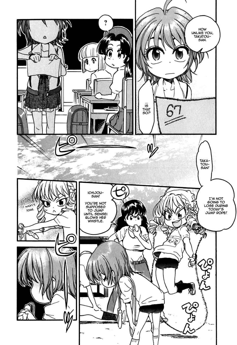 Page 12 Chapter 18 In The First Grade
