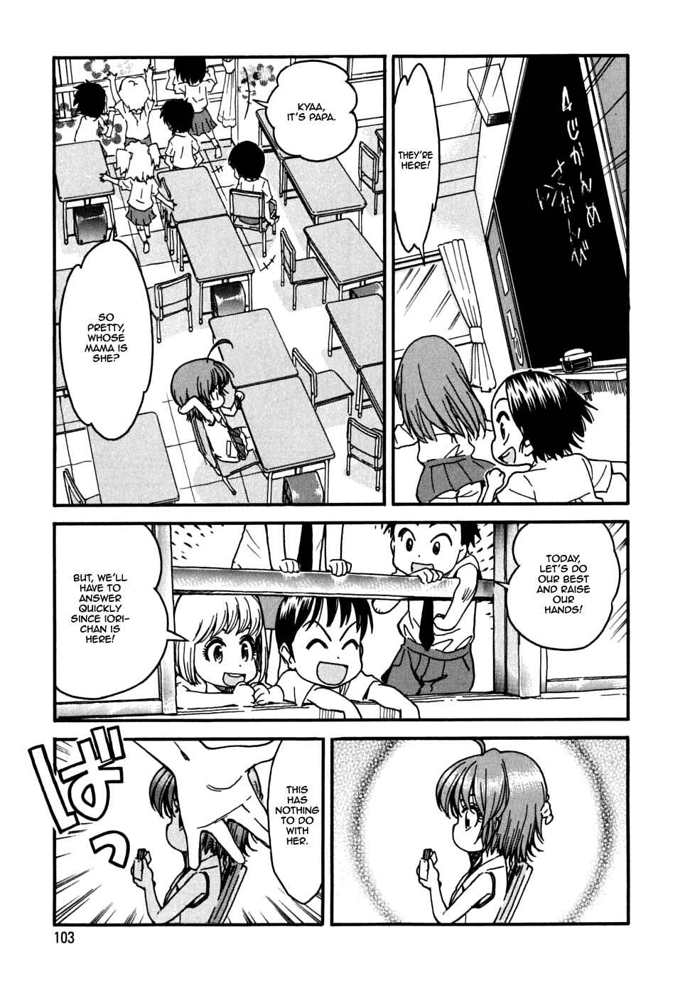 Page 15 Chapter 18 In The First Grade