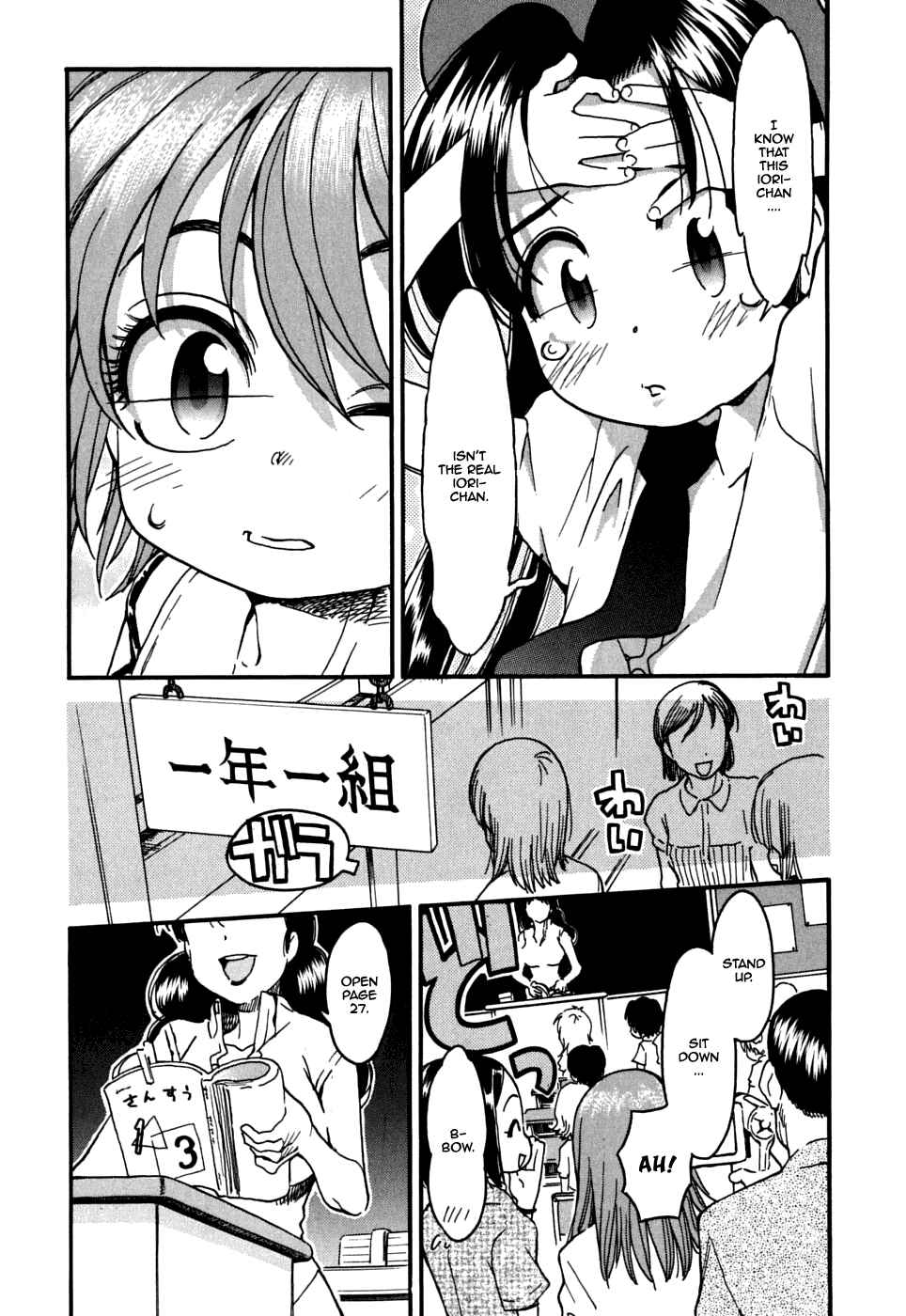 Page 19 Chapter 18 In The First Grade