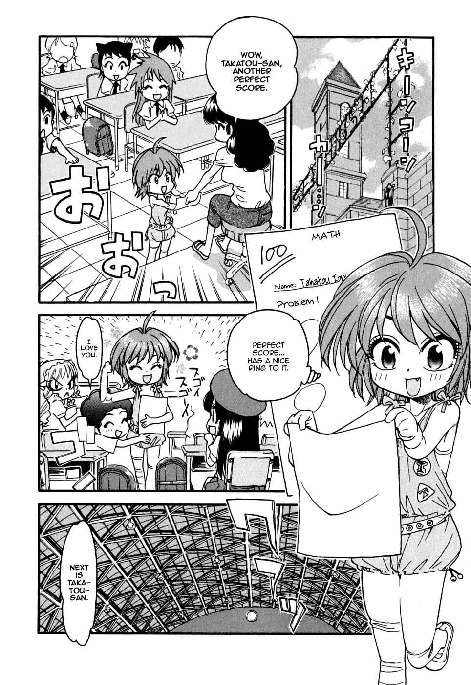 Page 2 Chapter 18 In The First Grade