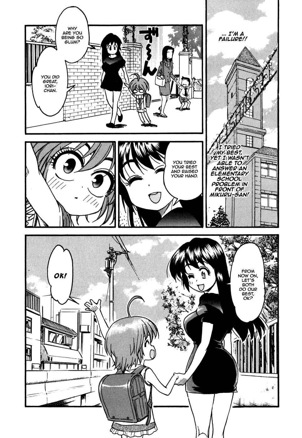 Page 26 Chapter 18 In The First Grade