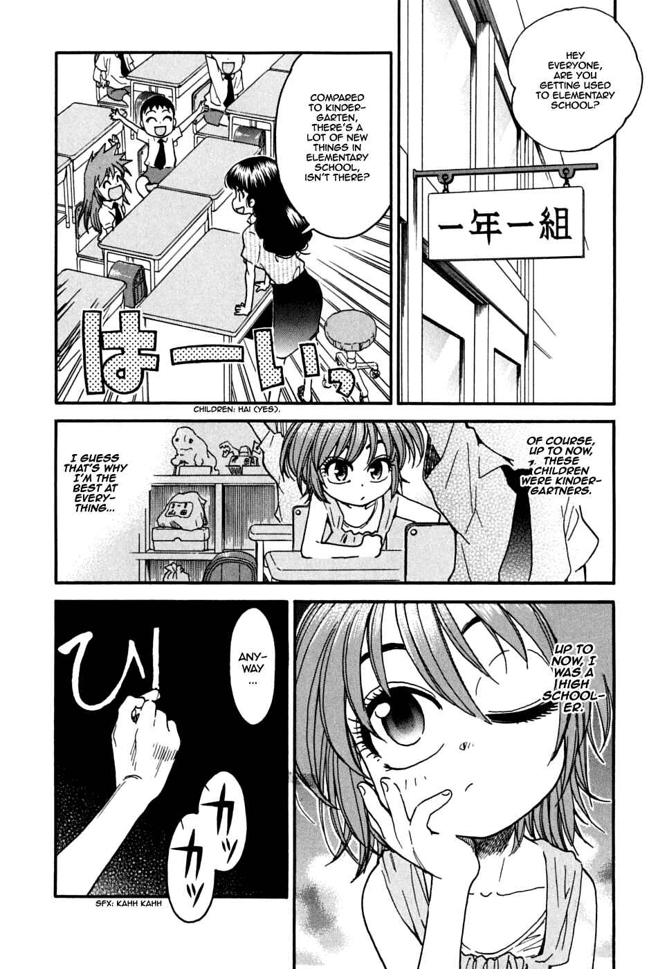 Page 6 Chapter 18 In The First Grade