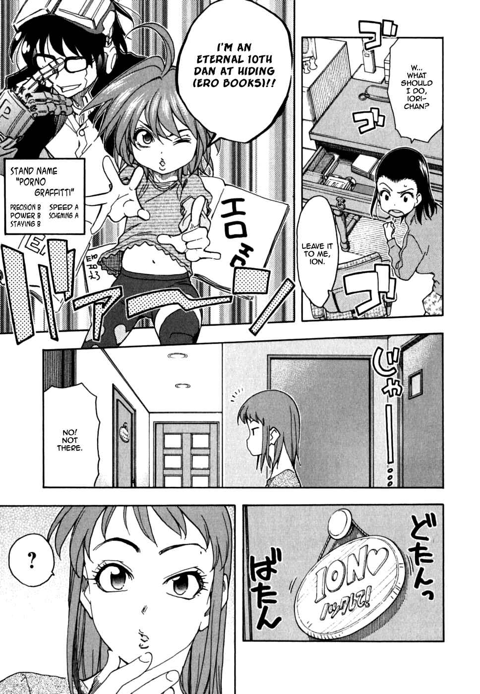 Page 10 Chapter 37 In The First Grade