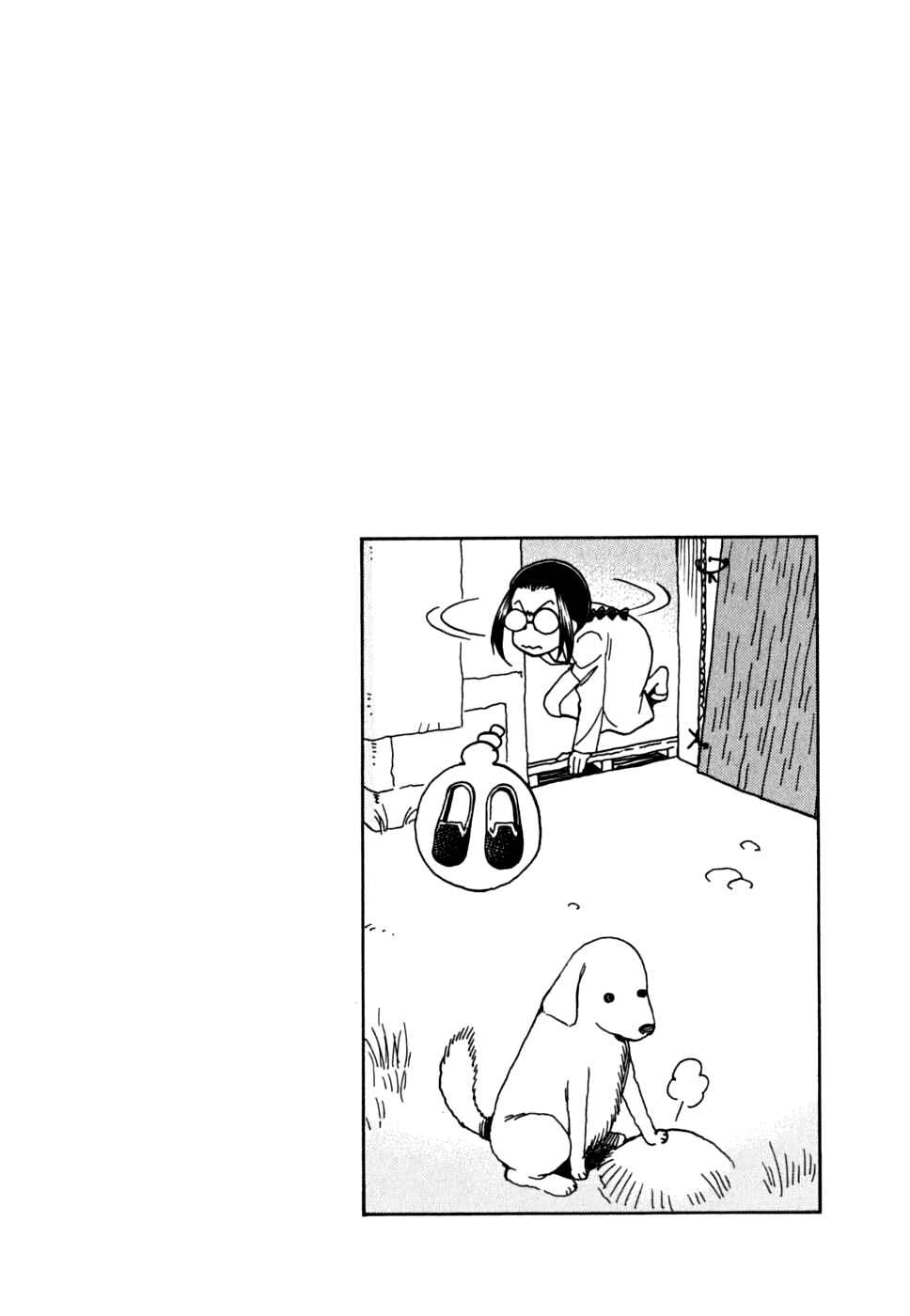 Page 21 Chapter 37 In The First Grade