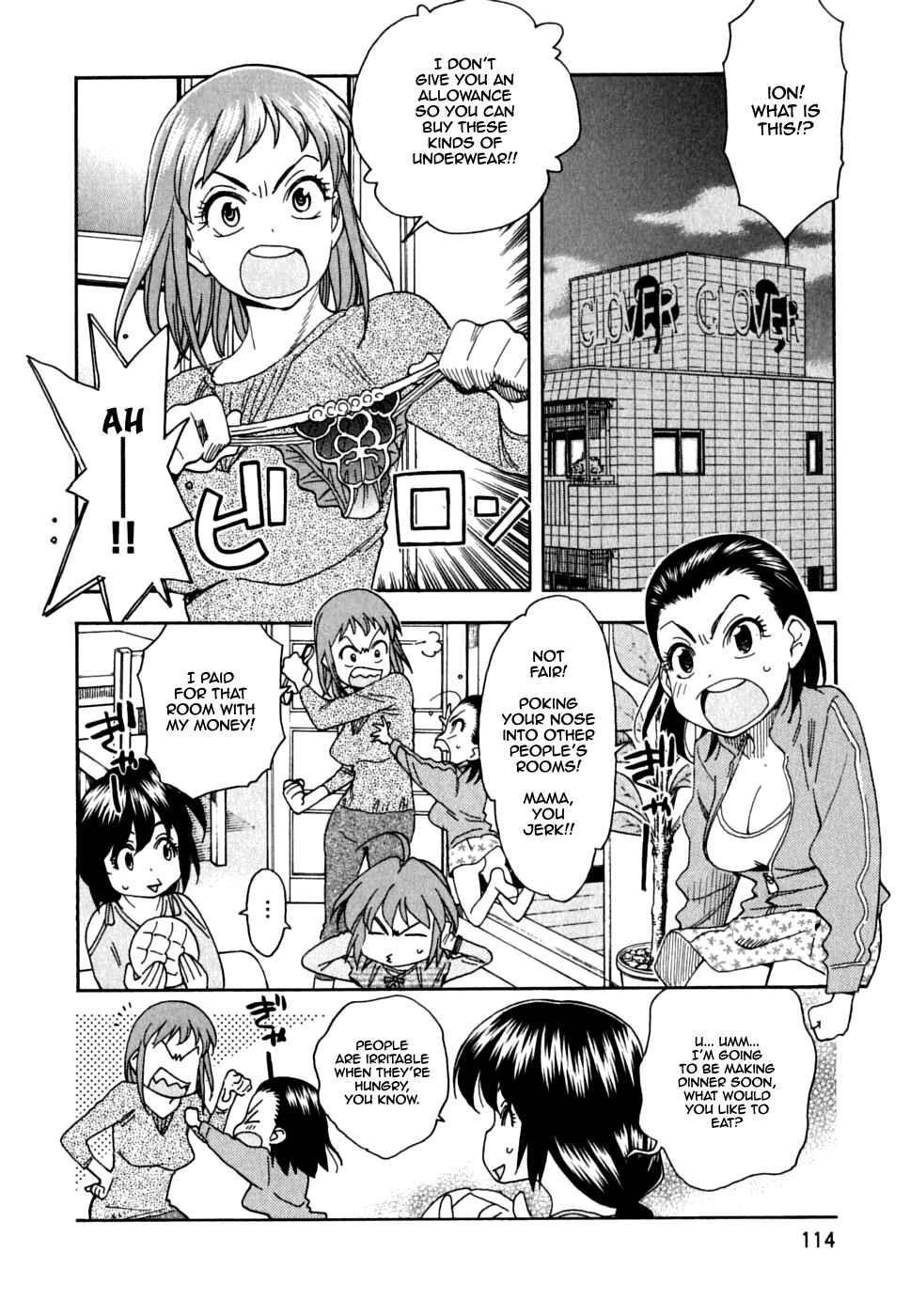 Page 3 Chapter 37 In The First Grade