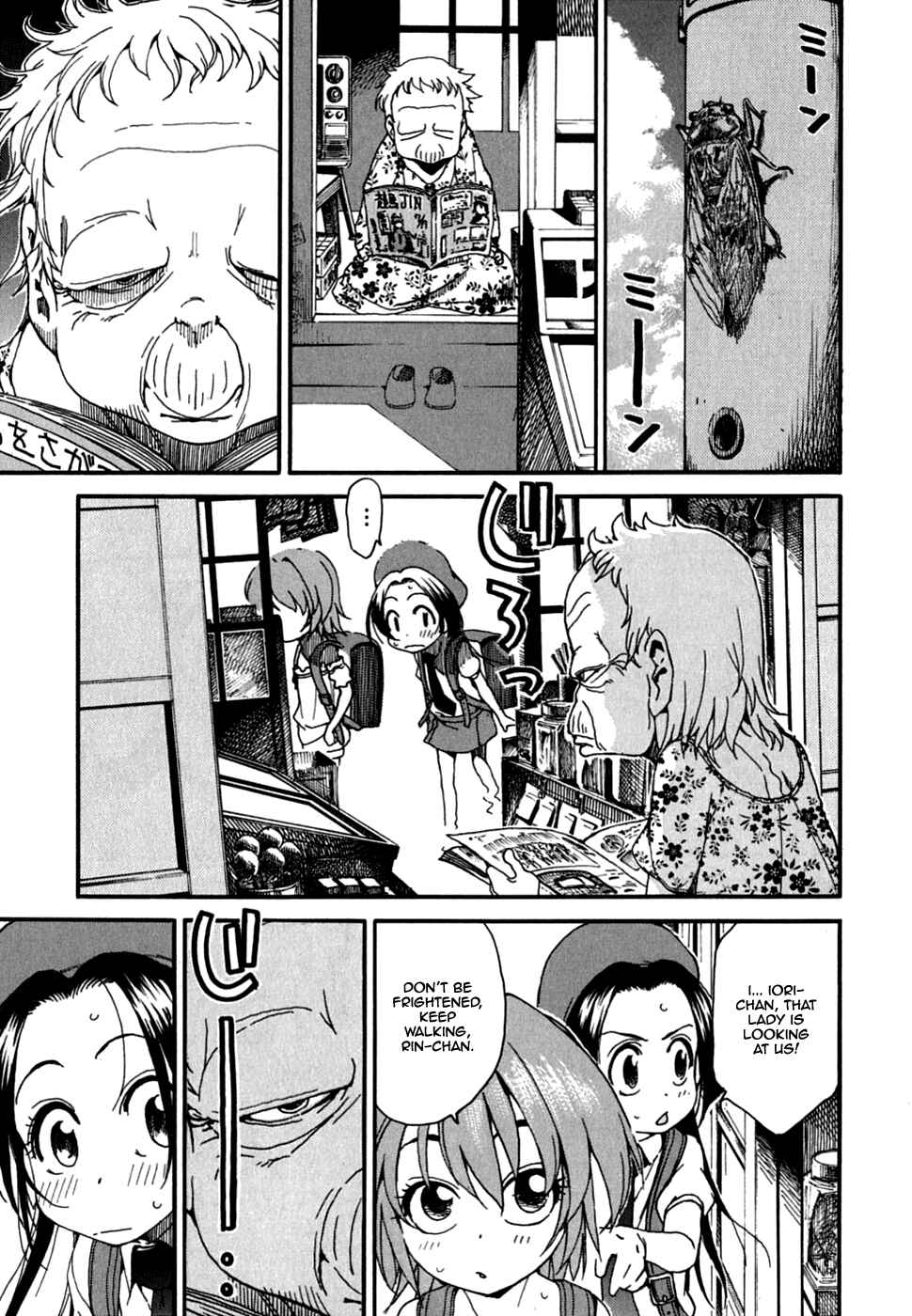 Page 10 Chapter 29 In The First Grade