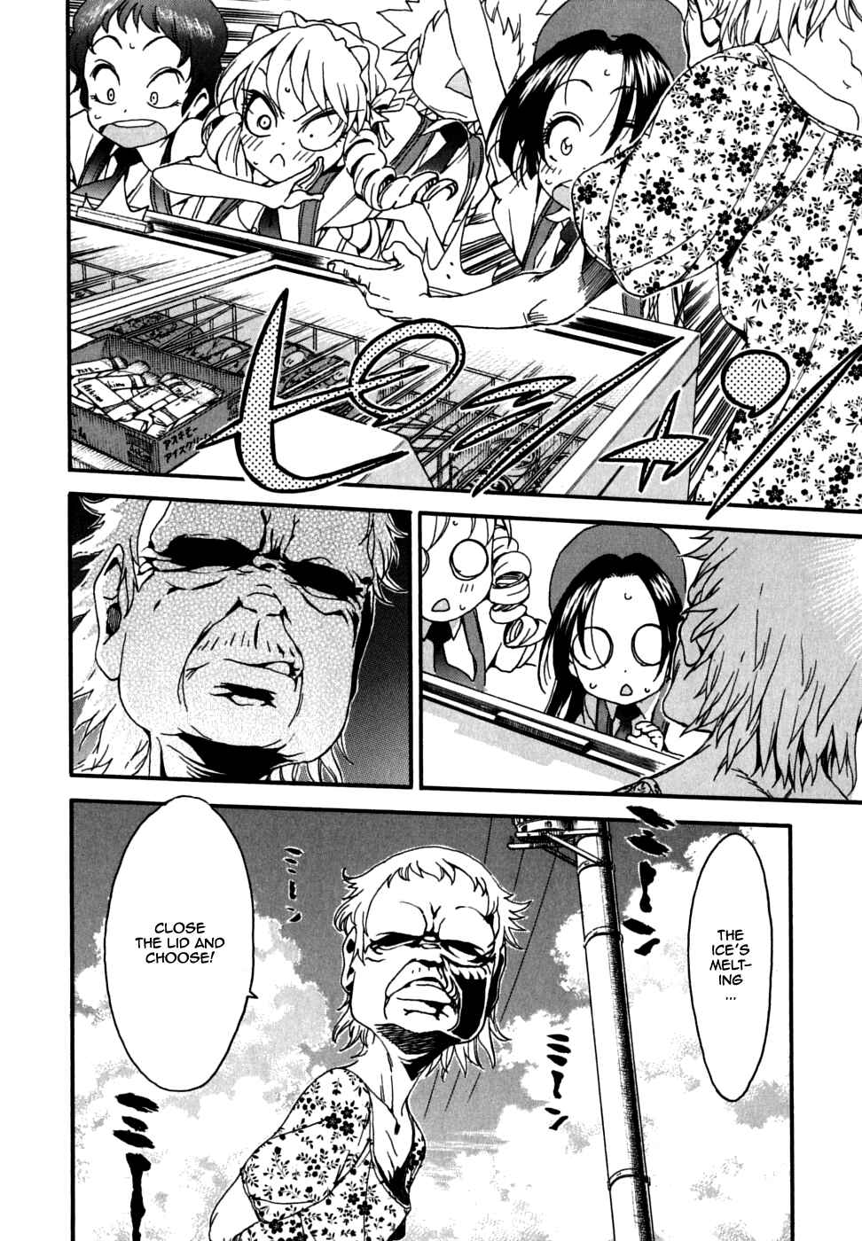 Page 13 Chapter 29 In The First Grade