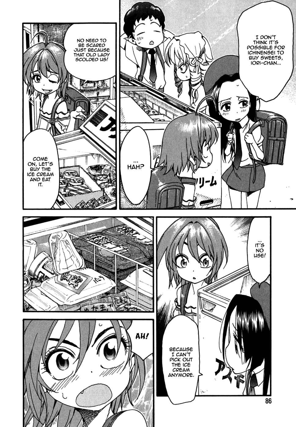Page 15 Chapter 29 In The First Grade