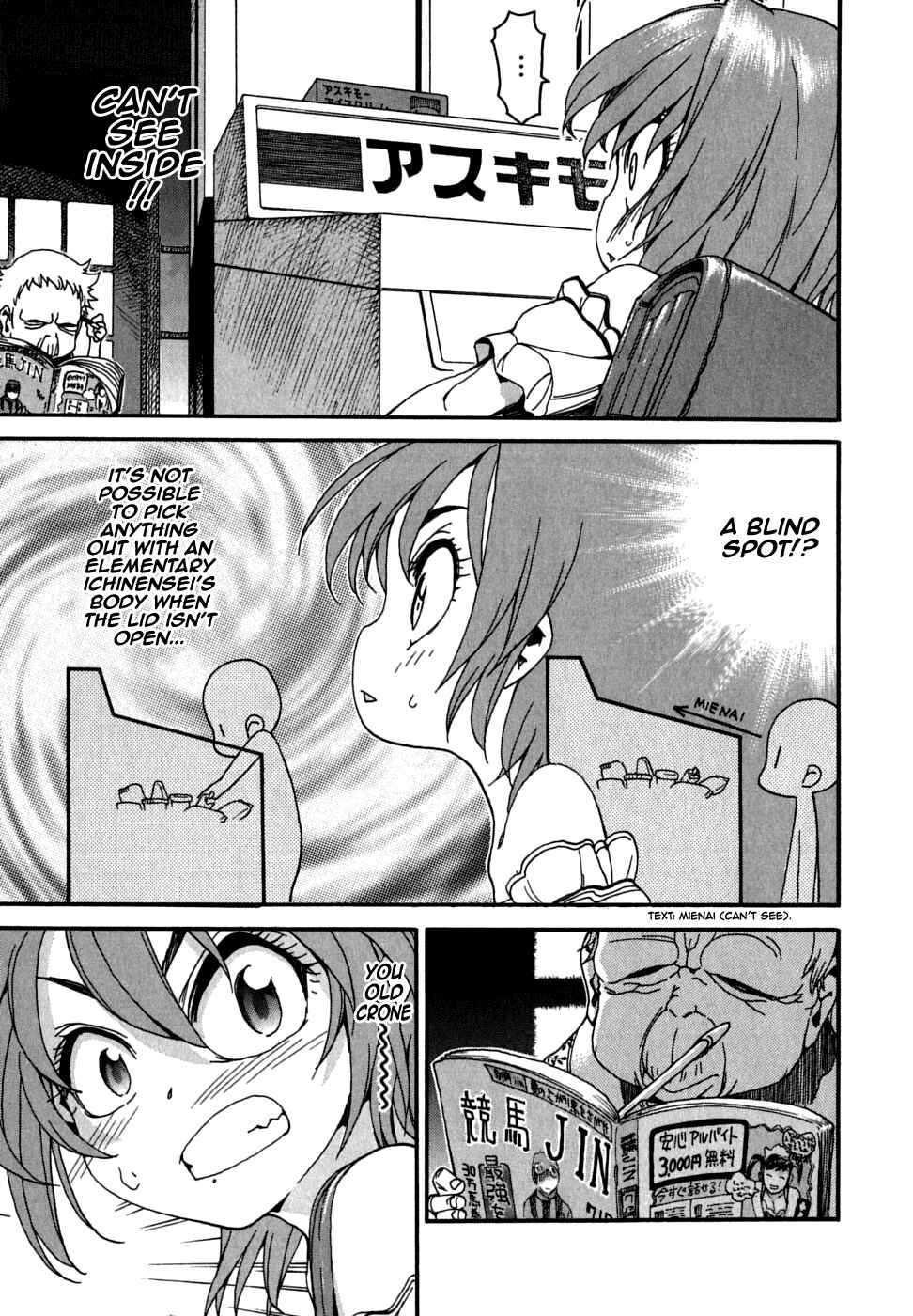Page 16 Chapter 29 In The First Grade