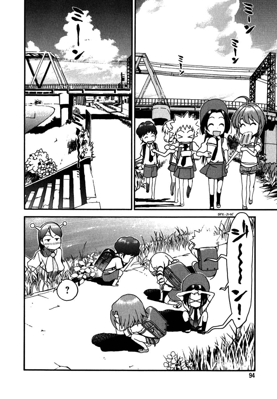 Page 22 Chapter 29 In The First Grade