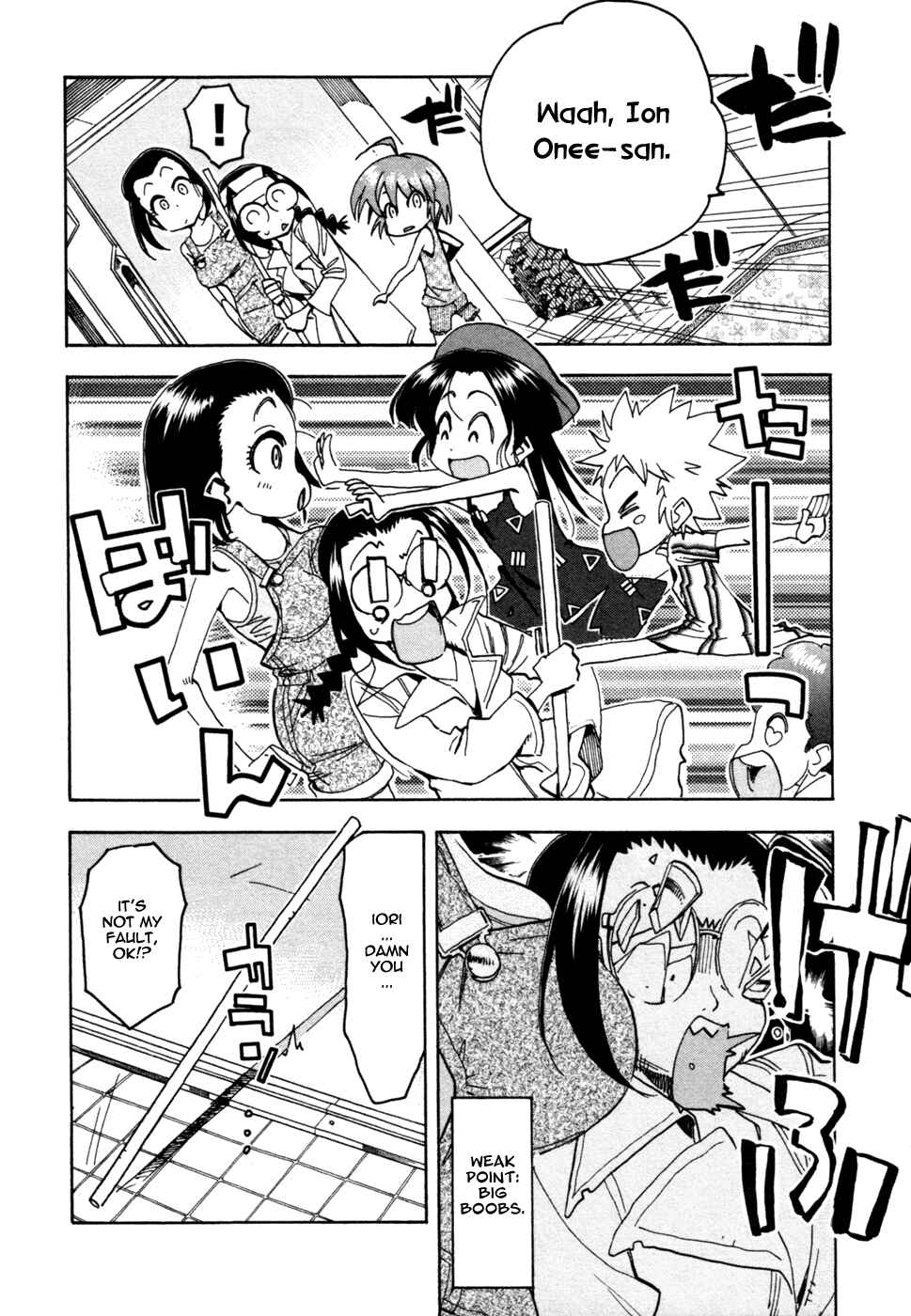 Page 14 Chapter 59 In The First Grade