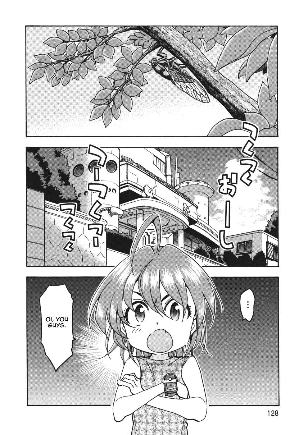 Page 2 Chapter 59 In The First Grade