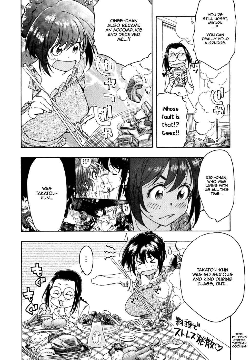 Page 11 Chapter 48 In The First Grade