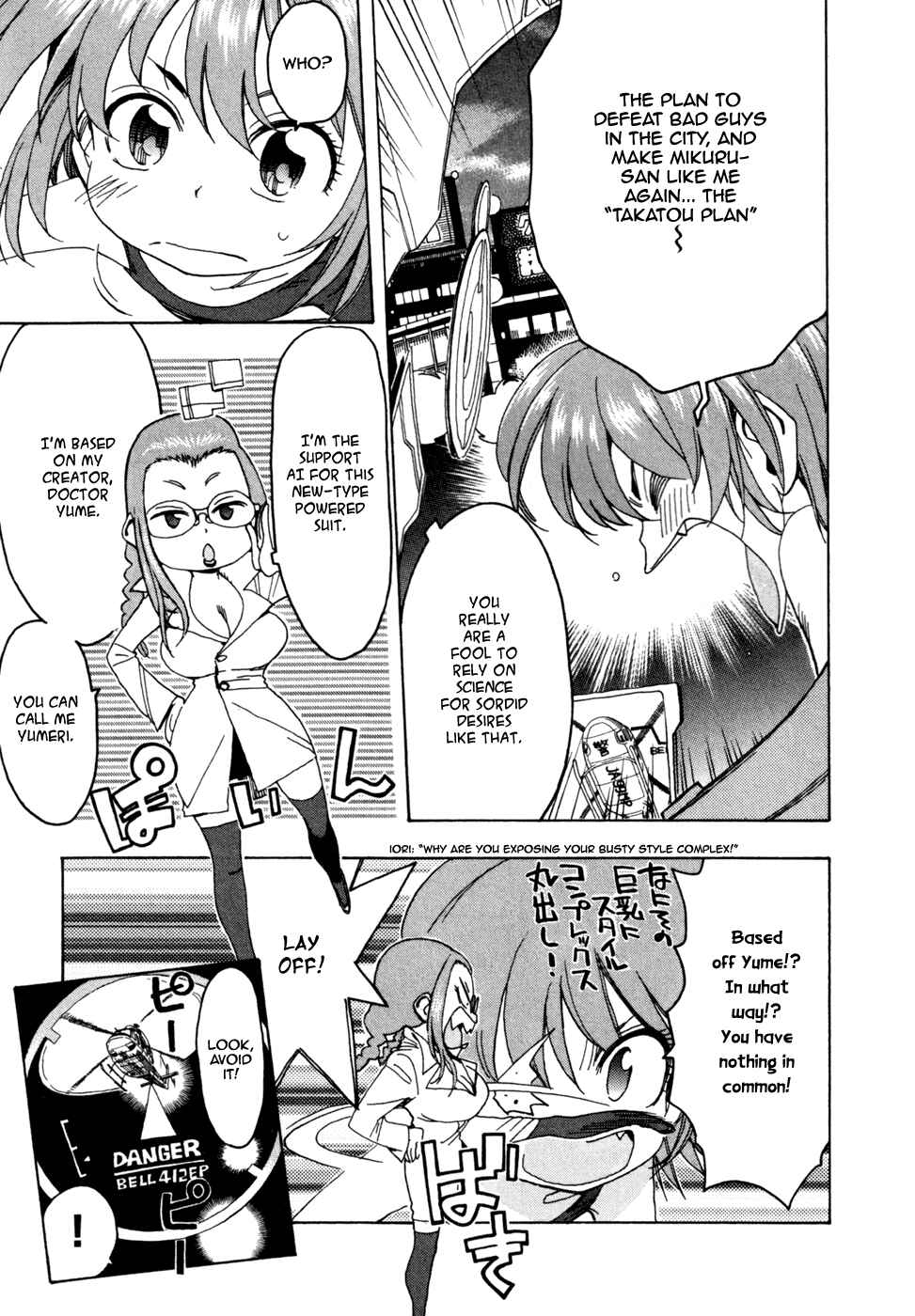 Page 6 Chapter 48 In The First Grade