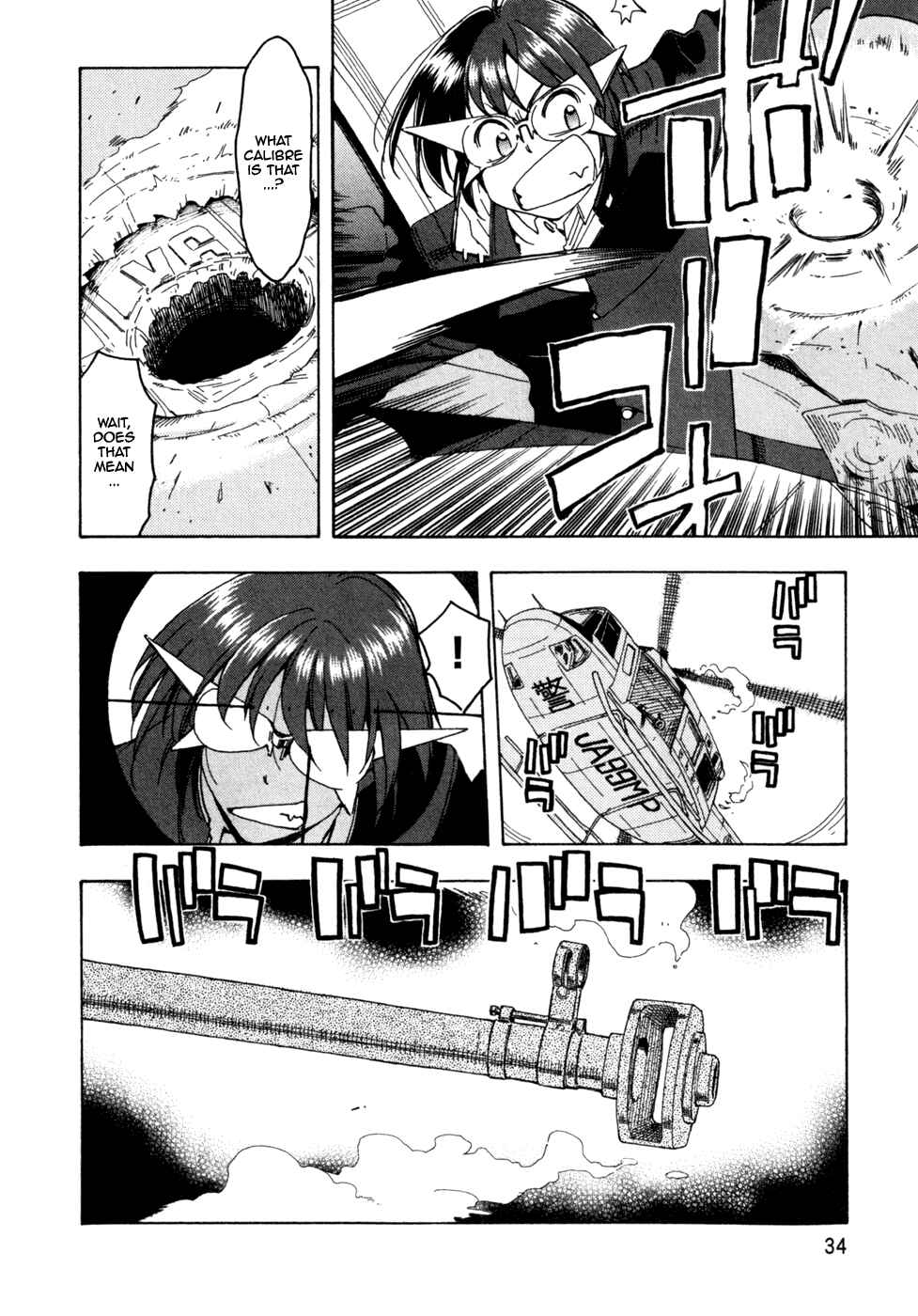 Page 7 Chapter 48 In The First Grade