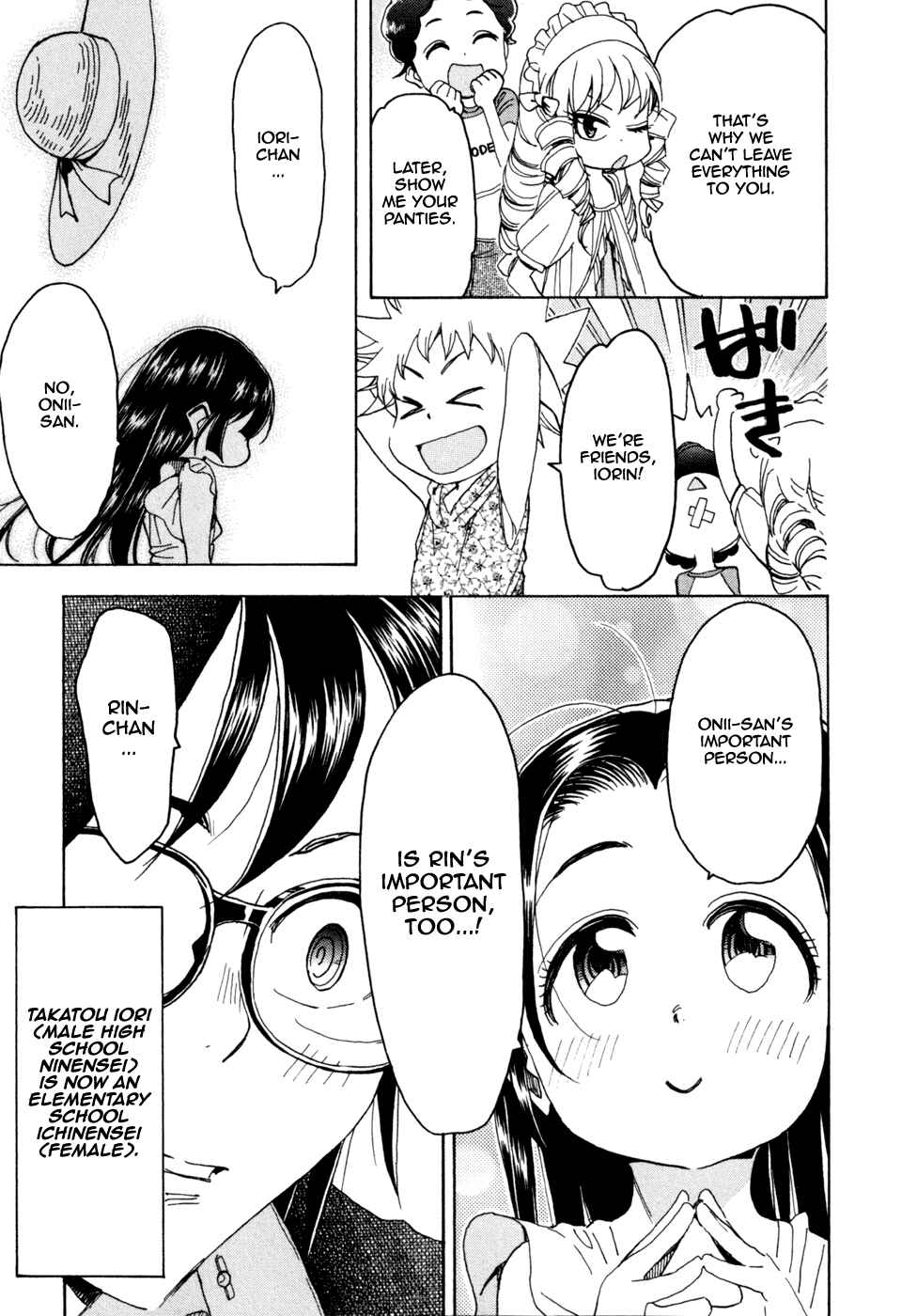 Page 19 Chapter 53 In The First Grade