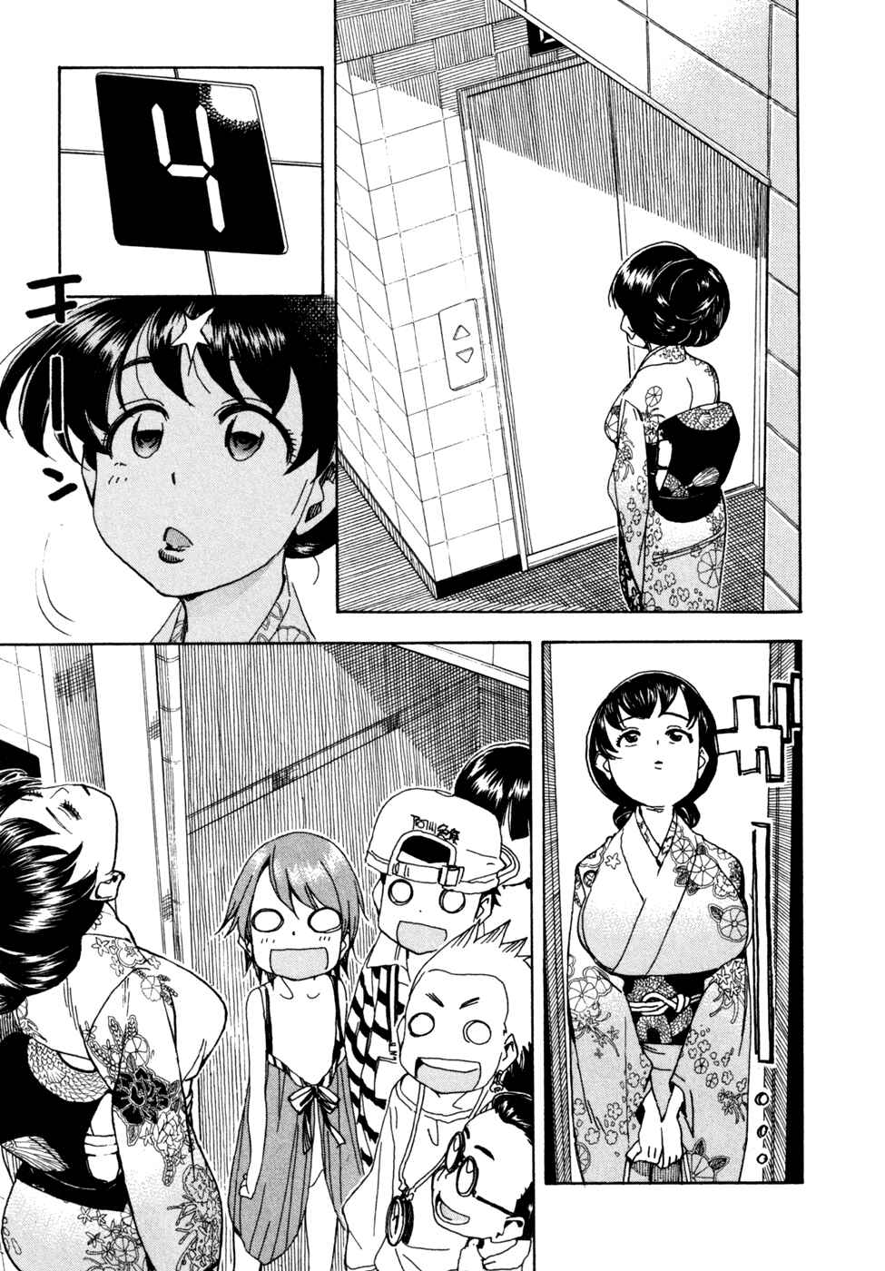 Page 8 Chapter 53 In The First Grade