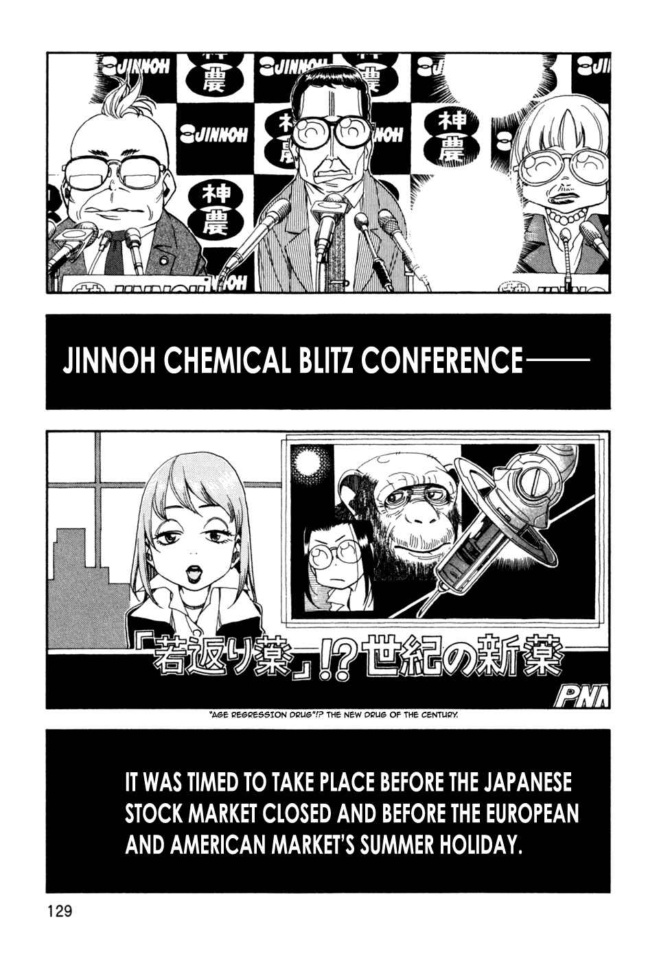 Page 5 Chapter 52 In The First Grade