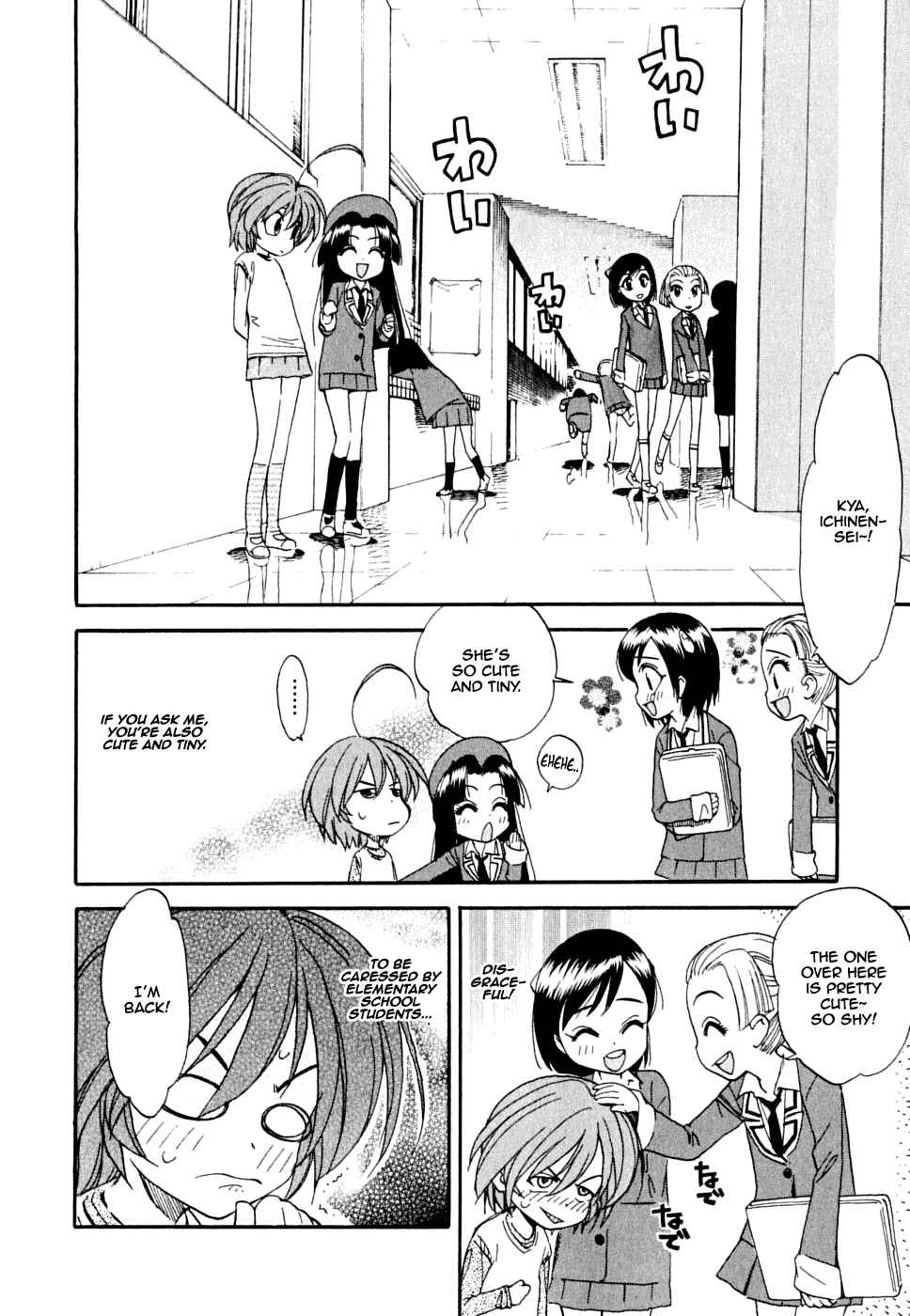 Page 12 Chapter 3 In The First Grade