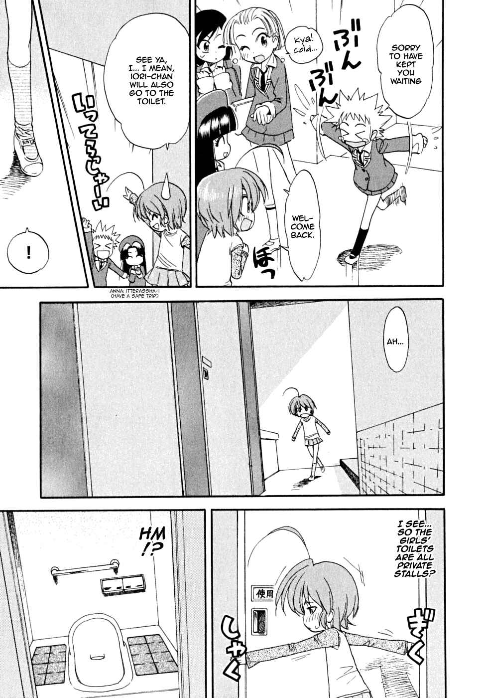 Page 13 Chapter 3 In The First Grade