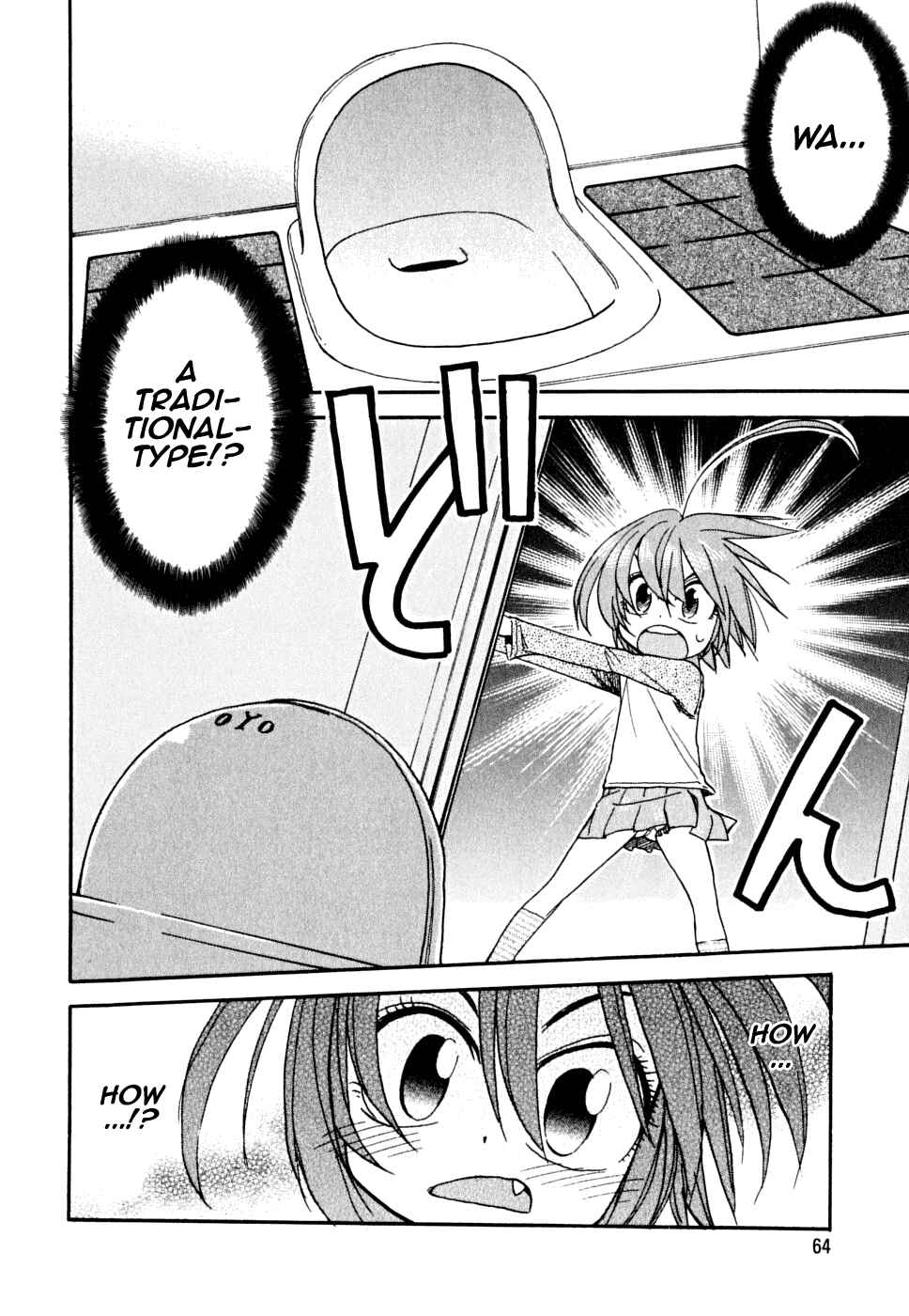 Page 14 Chapter 3 In The First Grade