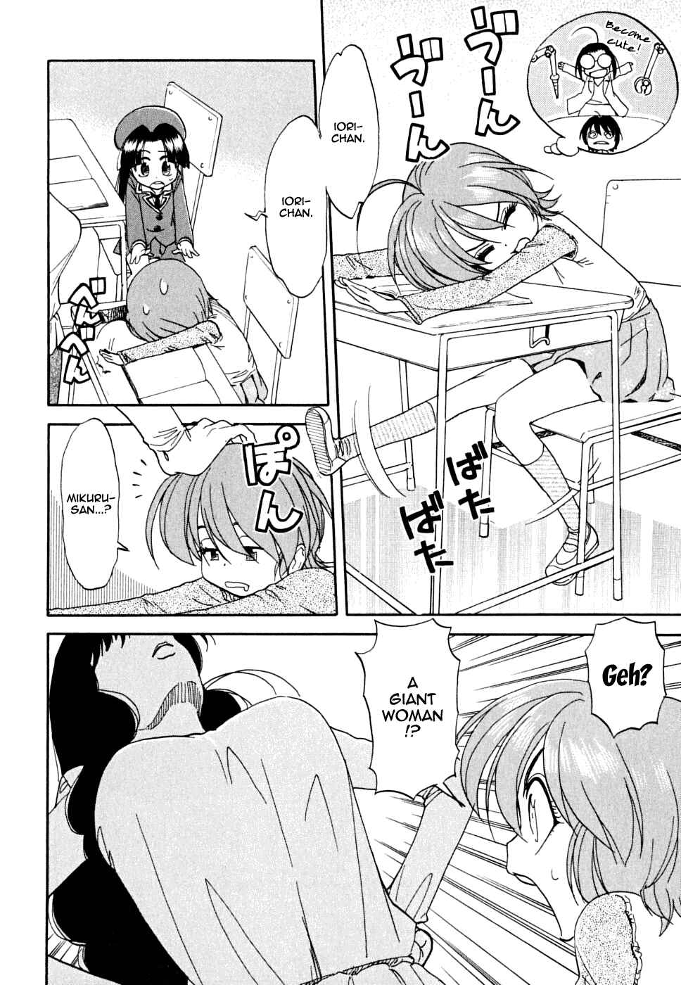 Page 4 Chapter 3 In The First Grade