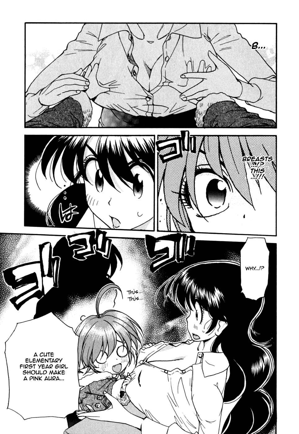 Page 14 Chapter 12 In The First Grade