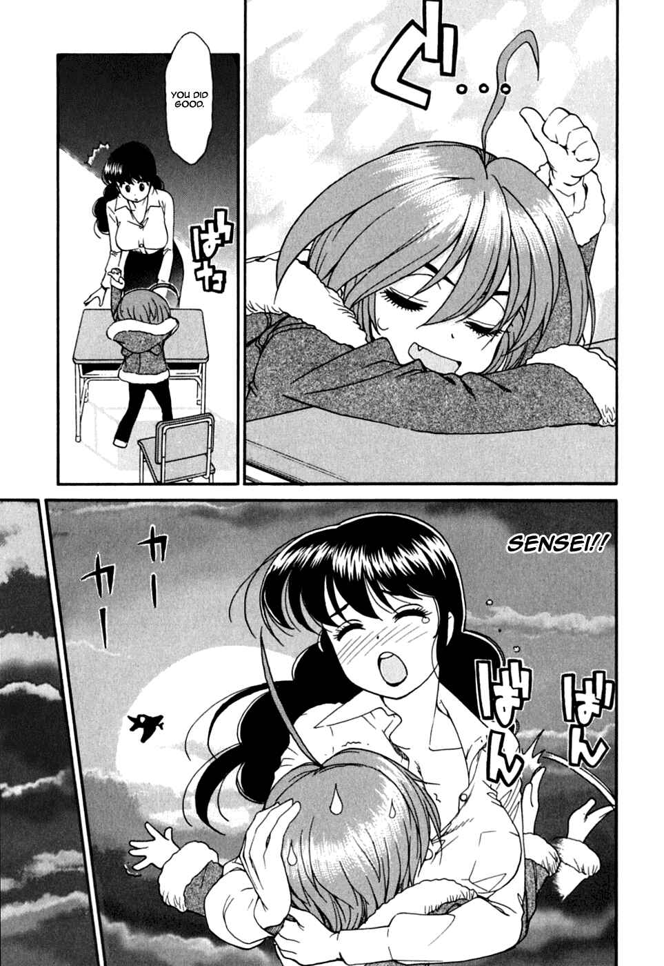 Page 16 Chapter 12 In The First Grade