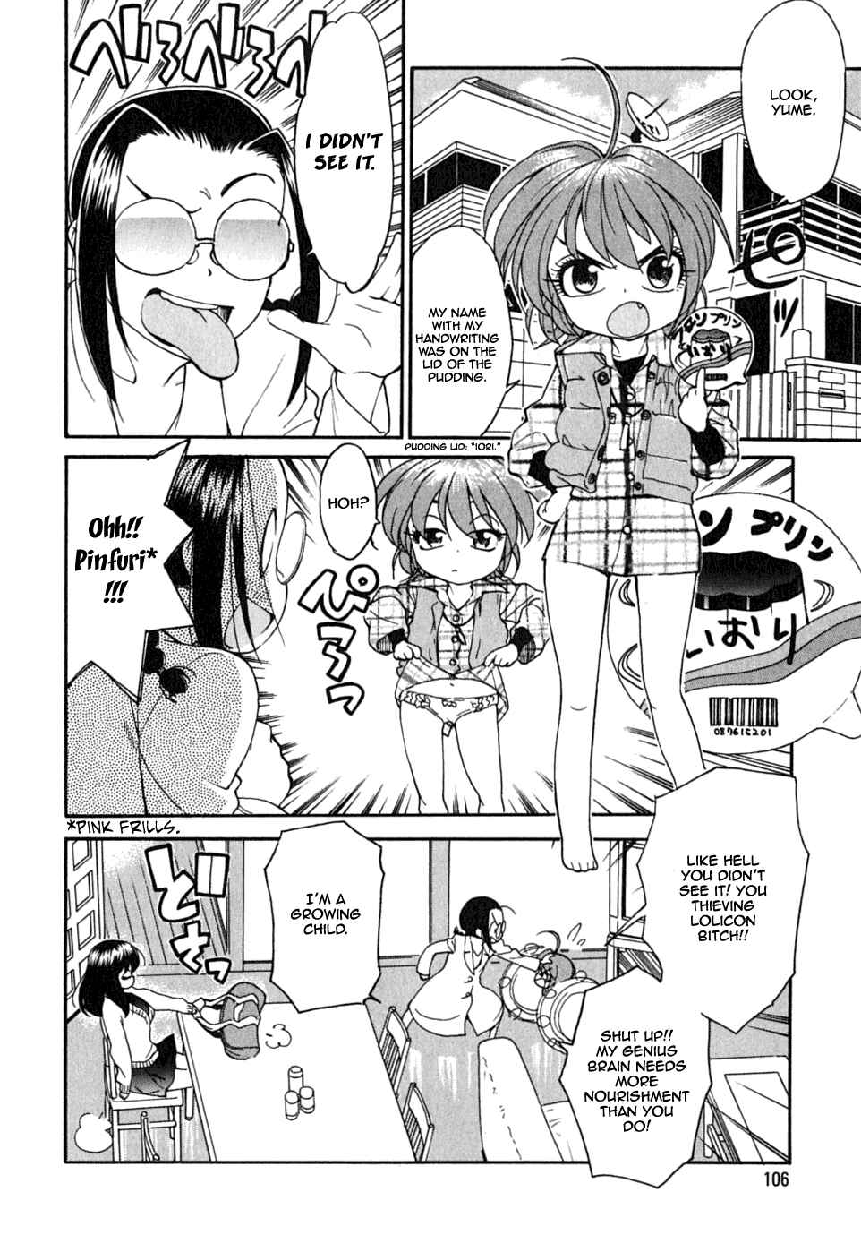 Page 3 Chapter 12 In The First Grade