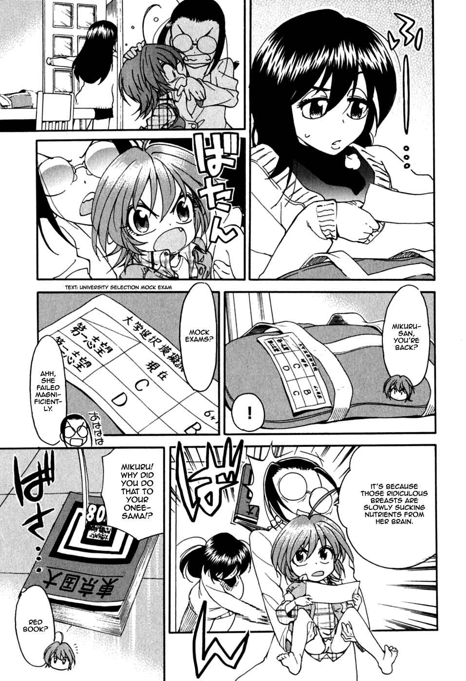 Page 4 Chapter 12 In The First Grade