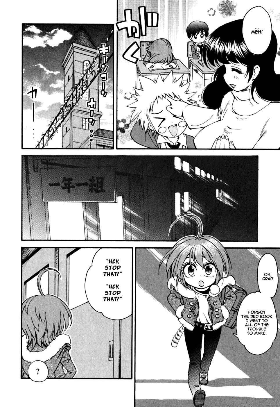 Page 9 Chapter 12 In The First Grade
