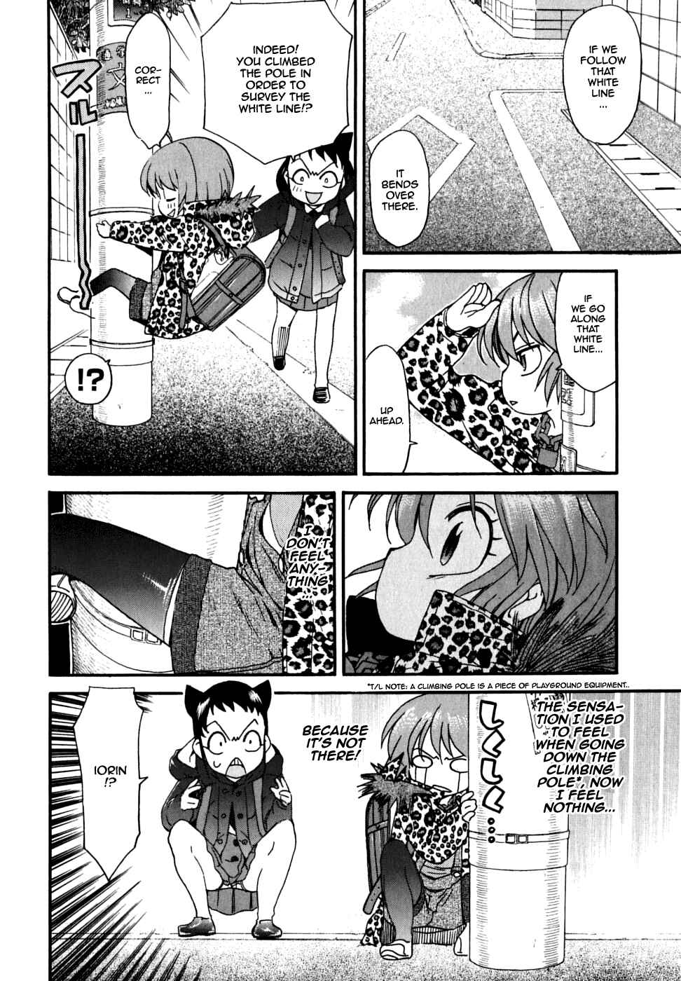 Page 17 Chapter 23 In The First Grade