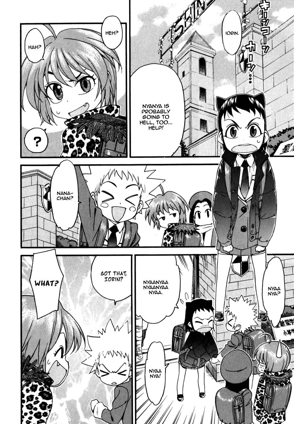 Page 9 Chapter 23 In The First Grade
