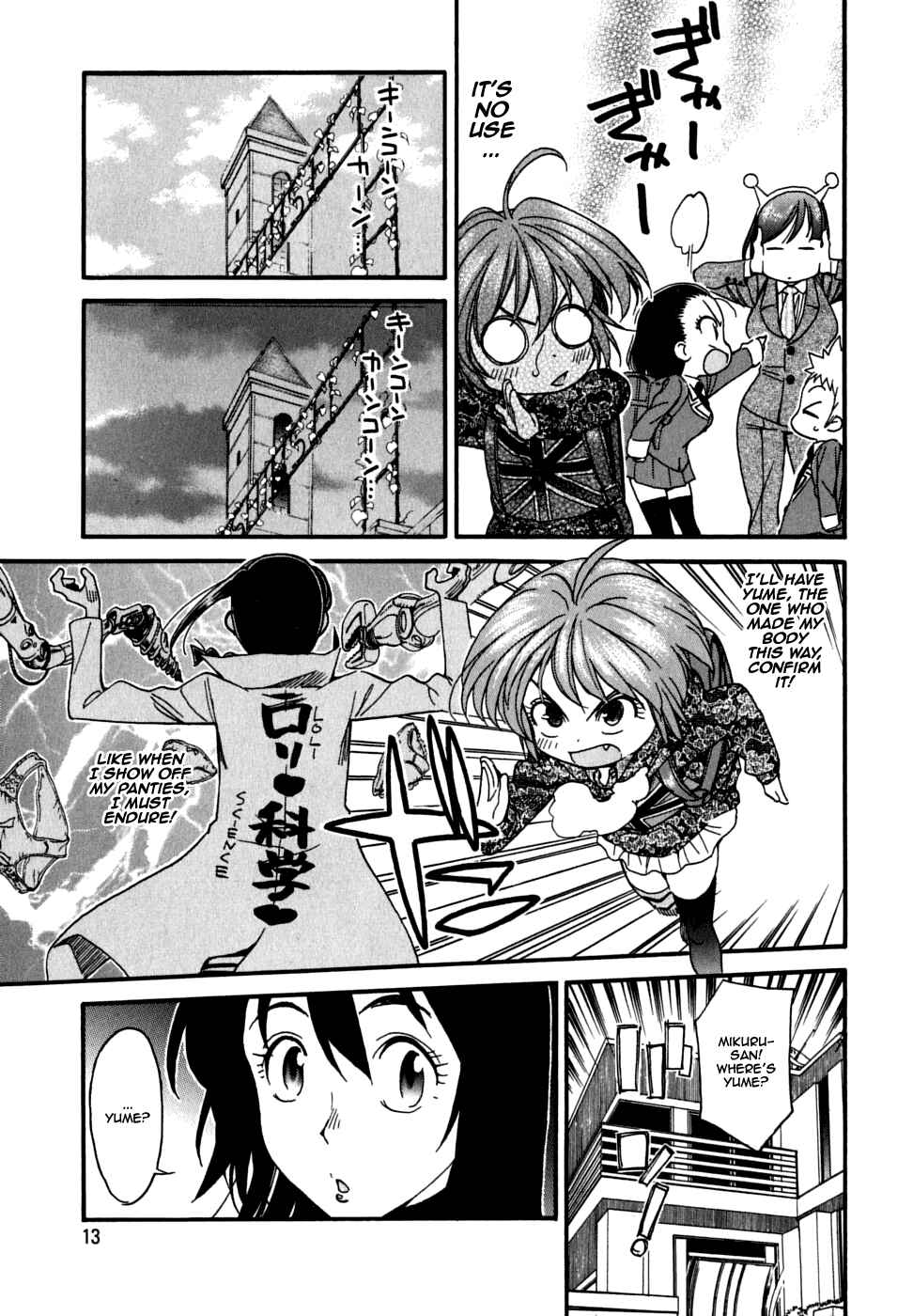 Page 15 Chapter 21 In The First Grade