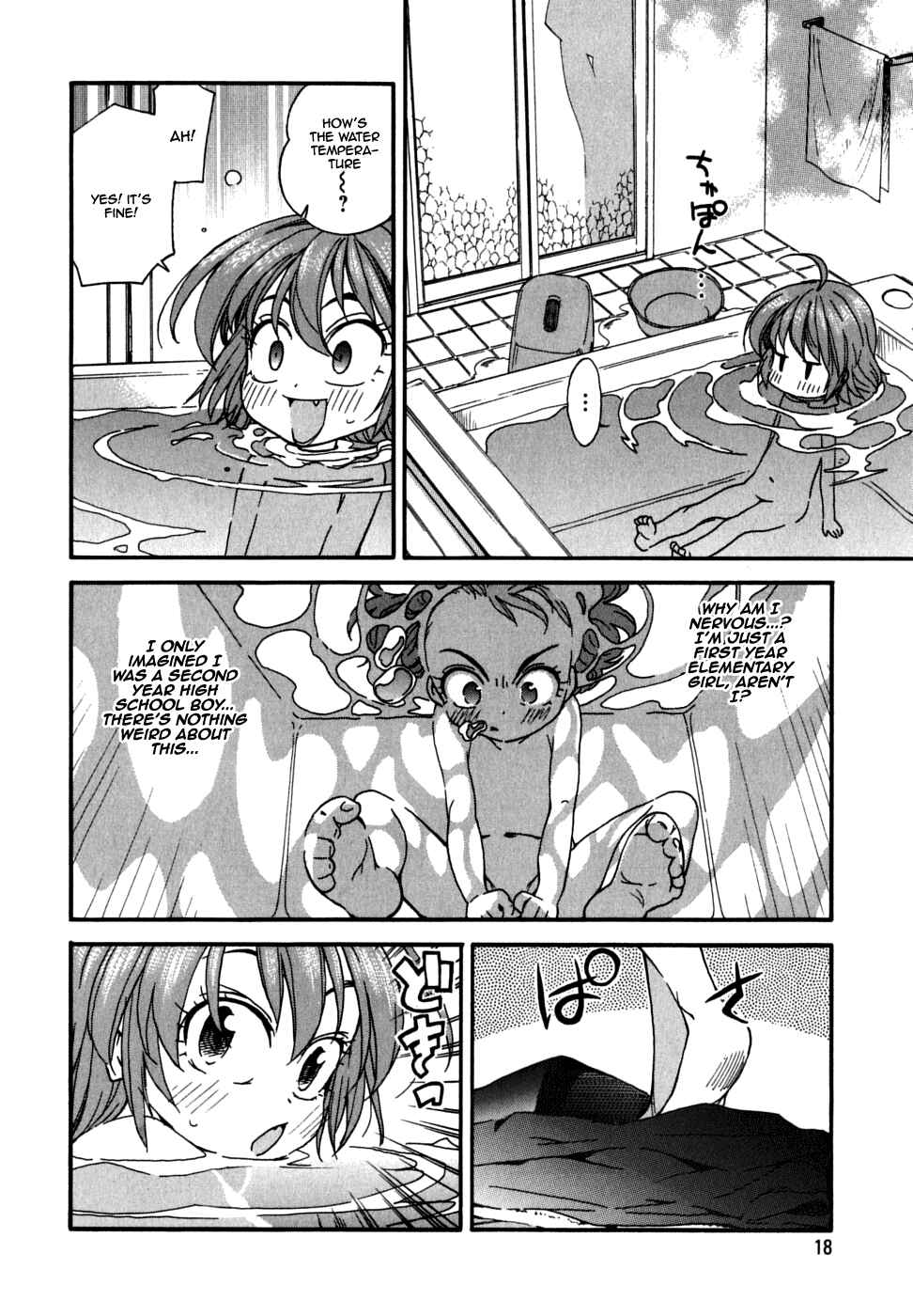 Page 20 Chapter 21 In The First Grade