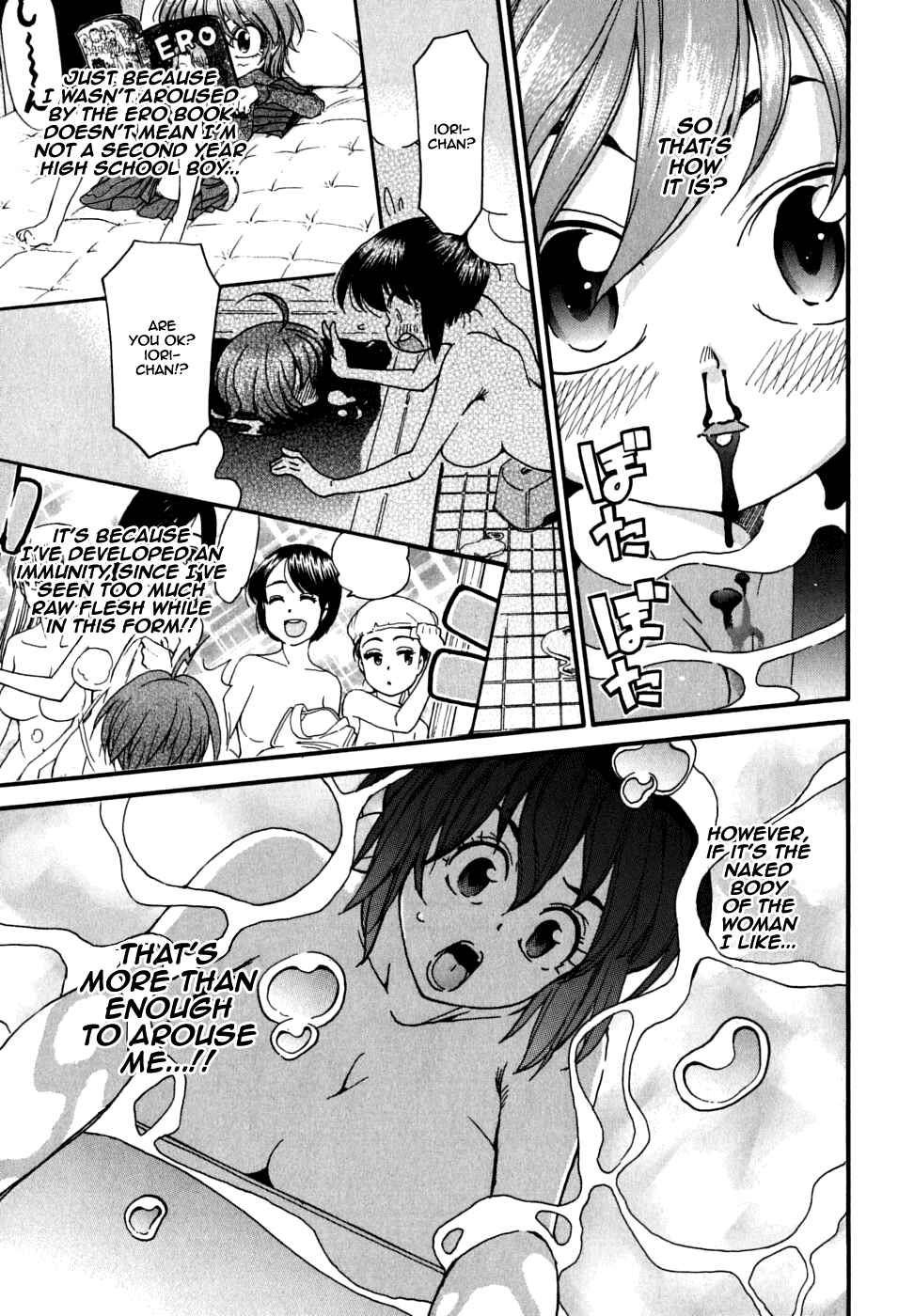 Page 23 Chapter 21 In The First Grade