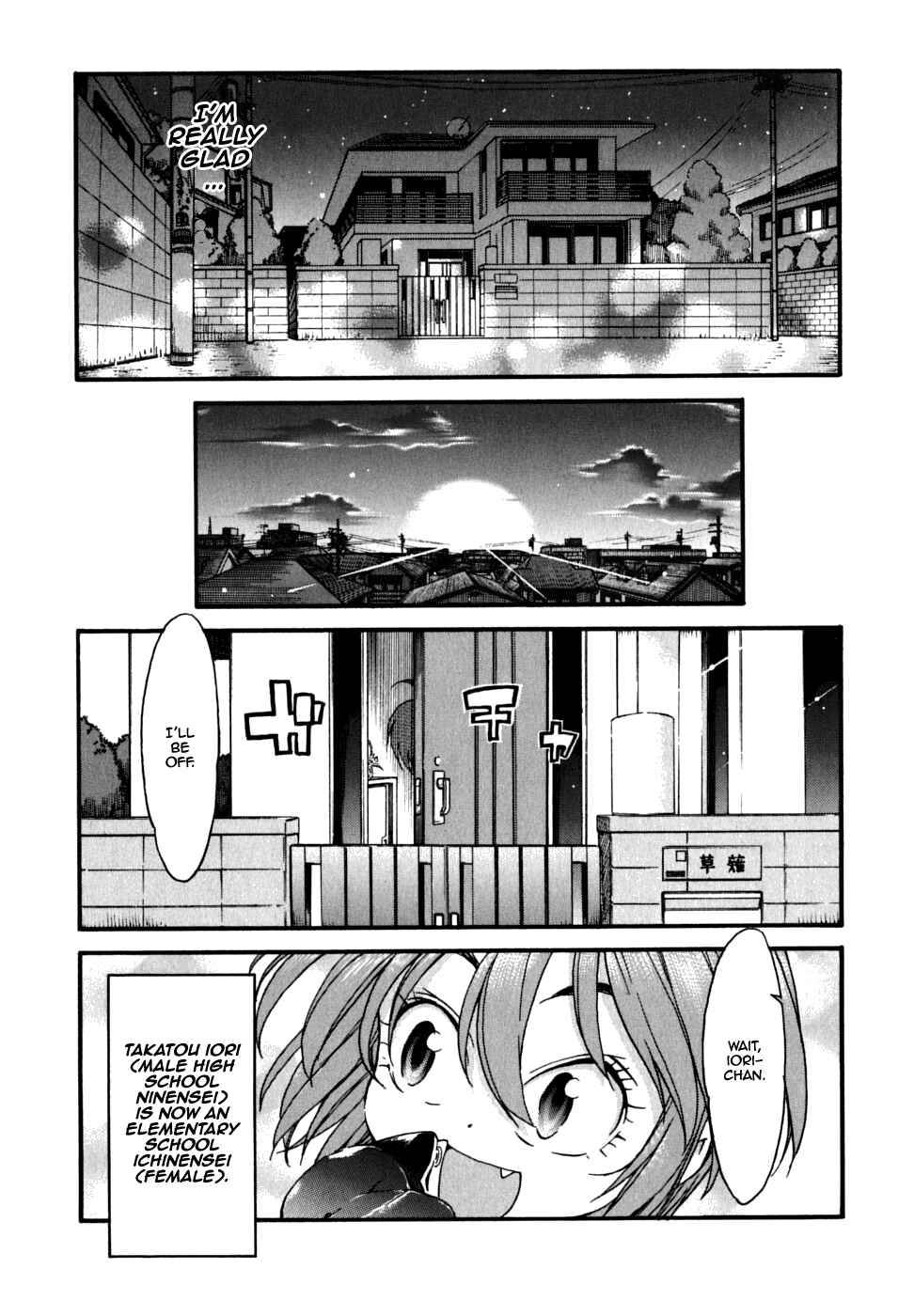 Page 27 Chapter 21 In The First Grade