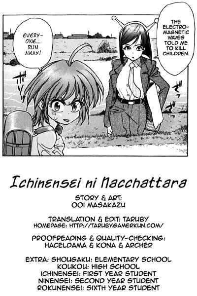 Page 31 Chapter 21 In The First Grade