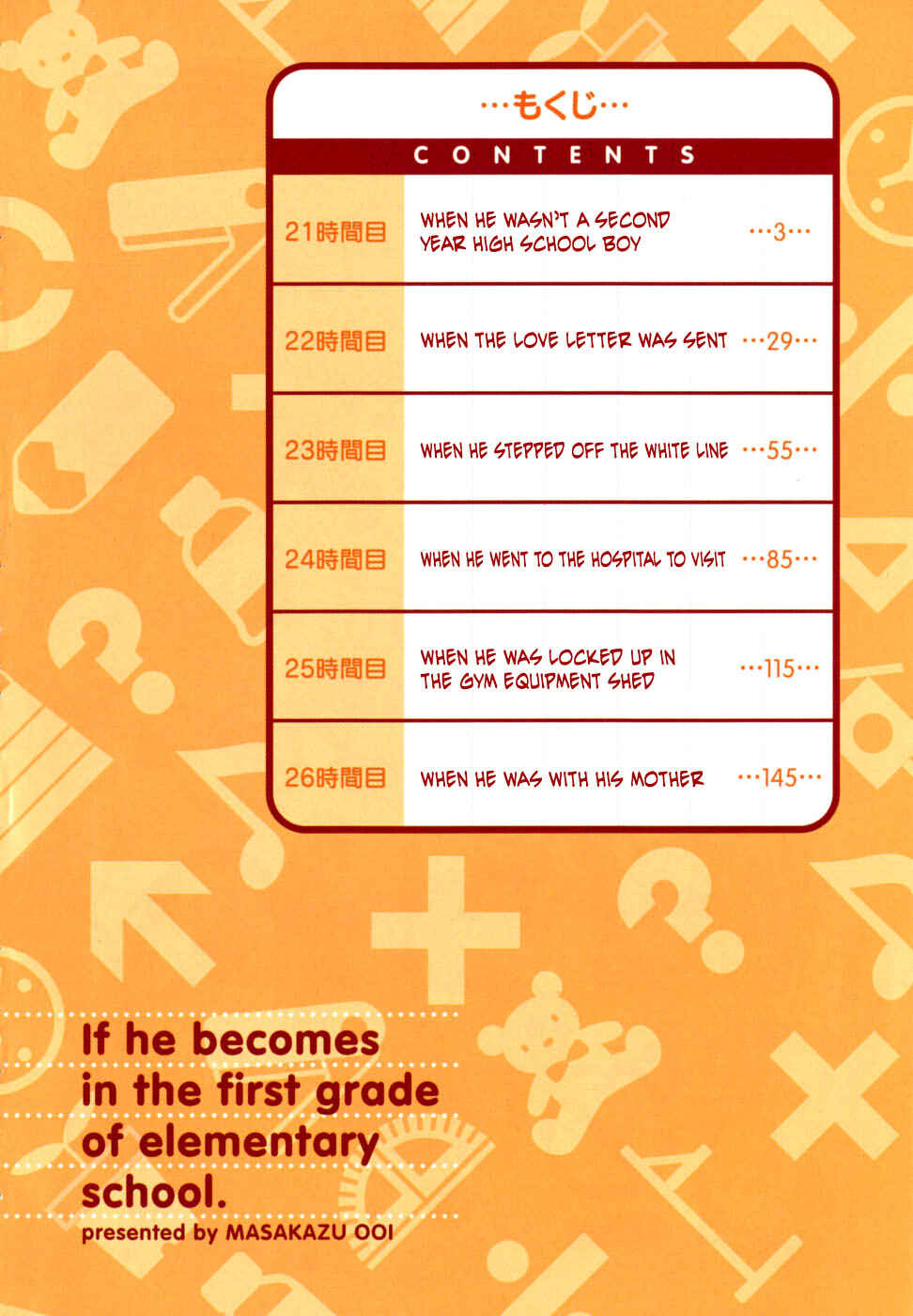 Page 4 Chapter 21 In The First Grade