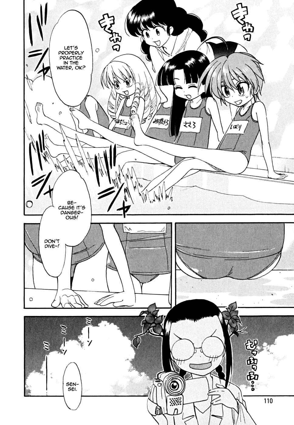 Page 11 Chapter 5 In The First Grade